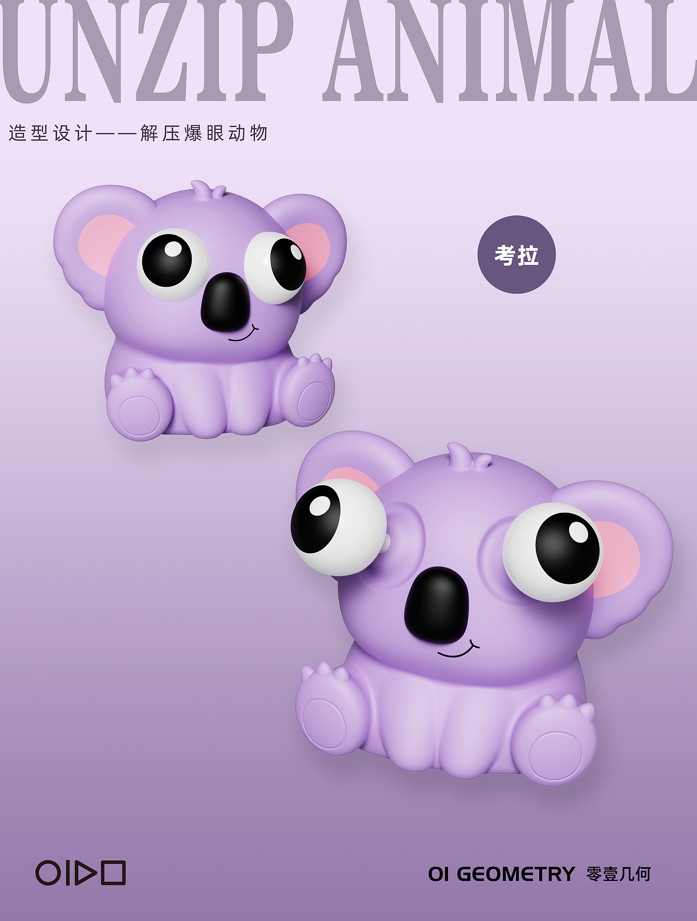 Cute，