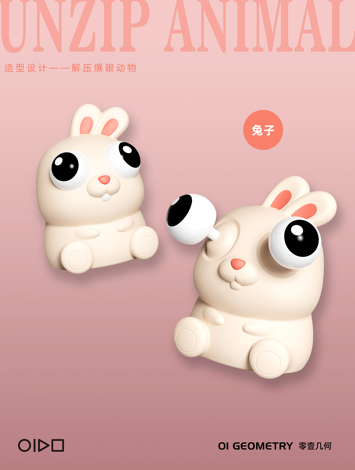 Cute，