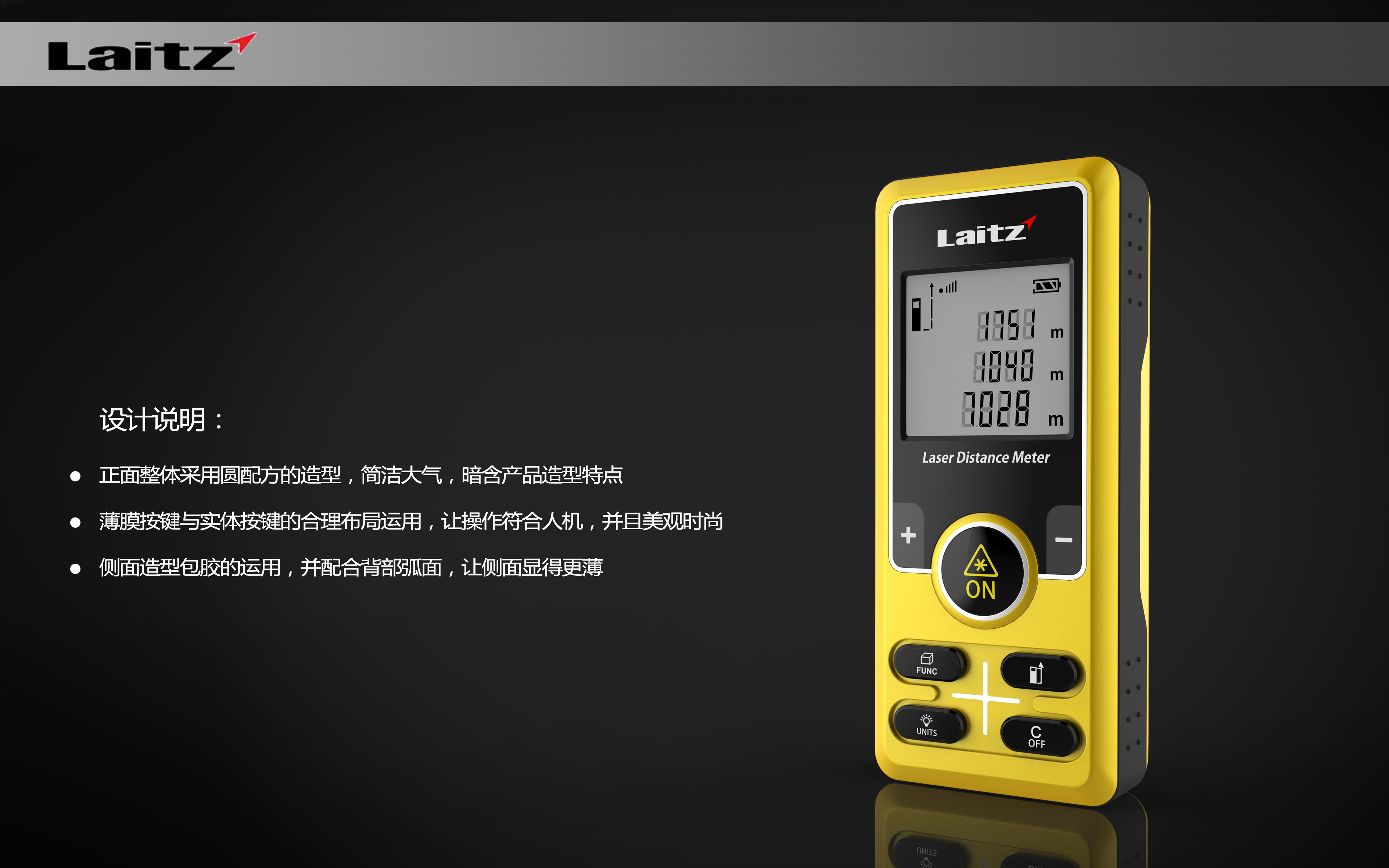 product design，industrial design，