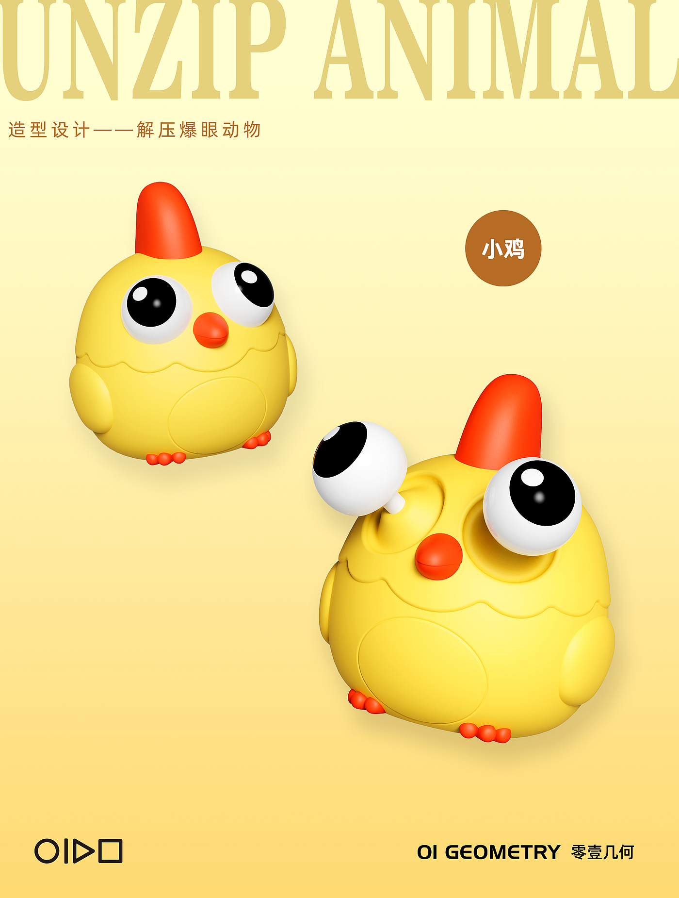 Cute，
