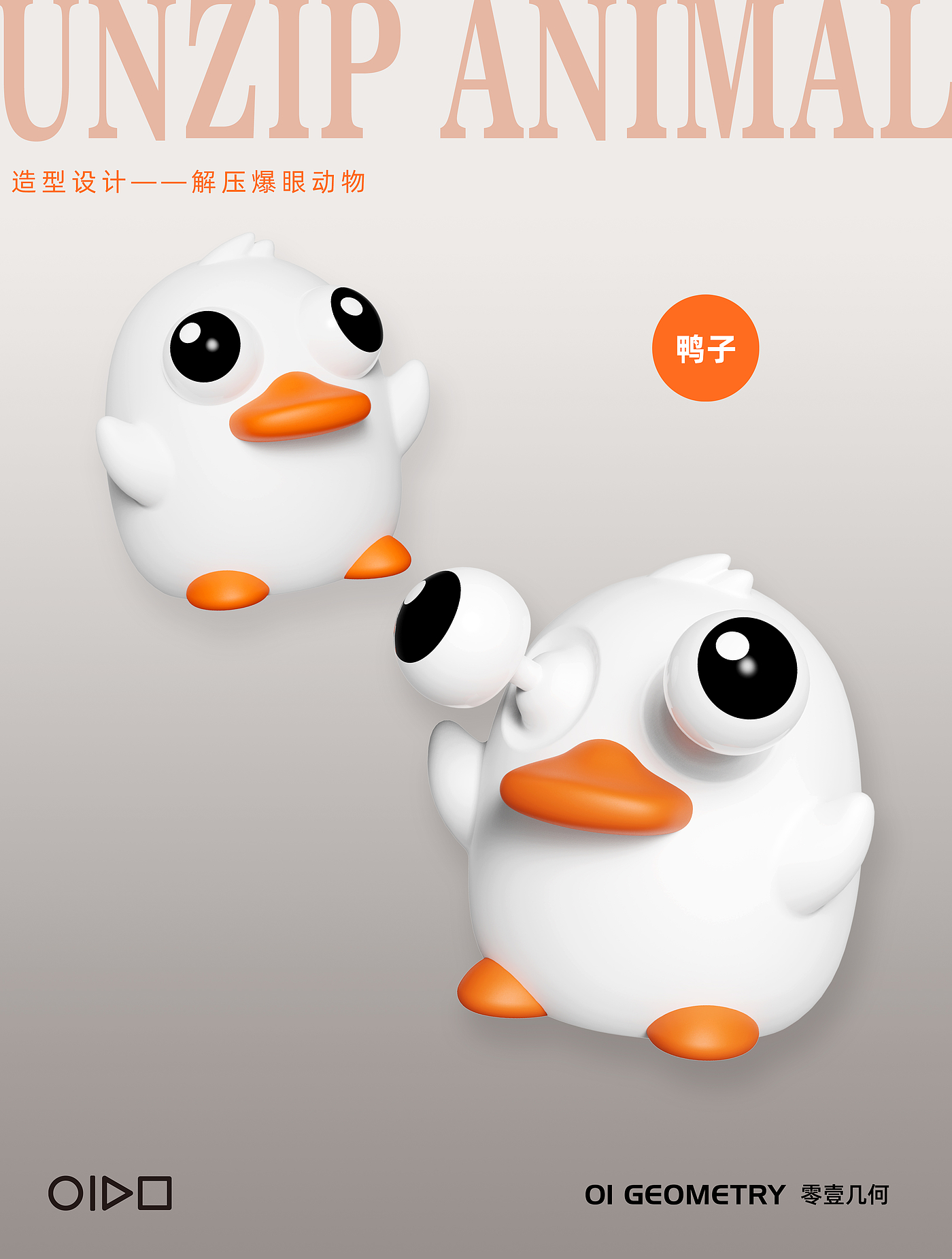 Cute，