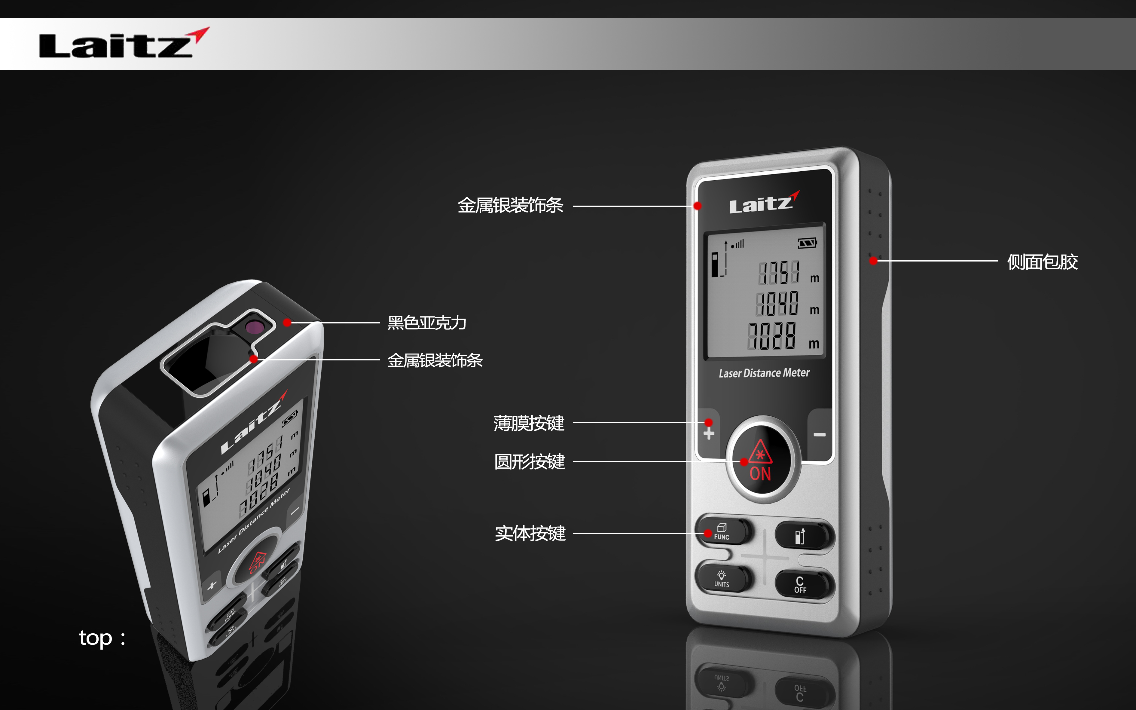 product design，industrial design，