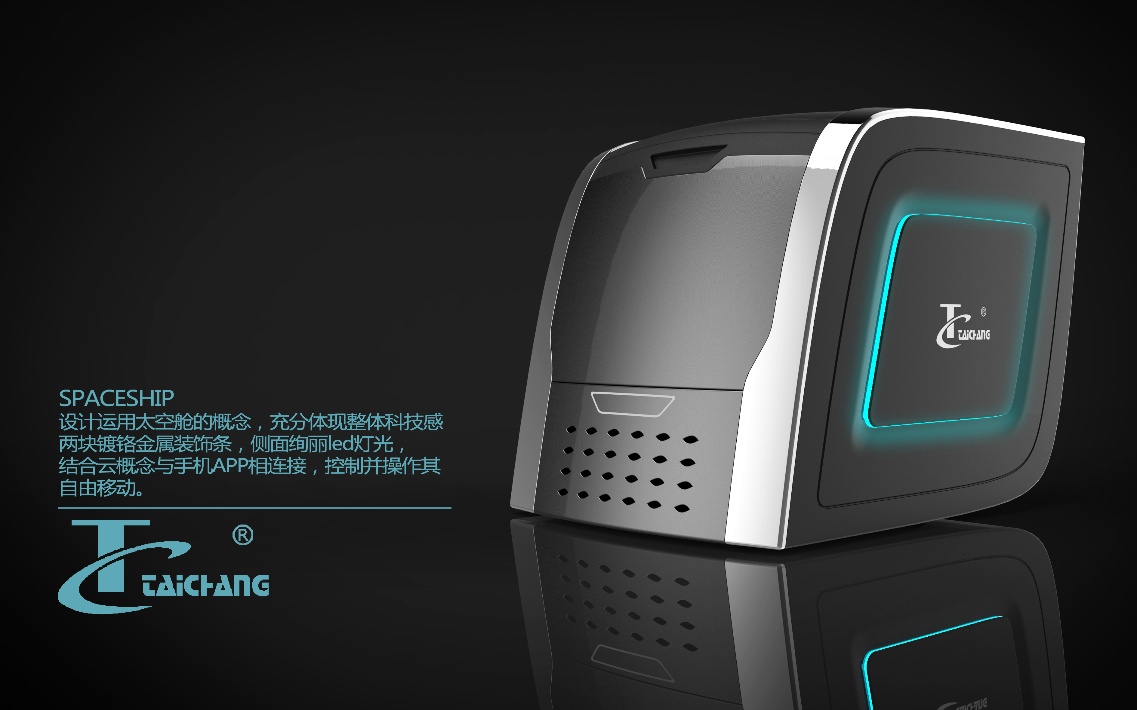 industrial design，product design，Design，Foot bath，