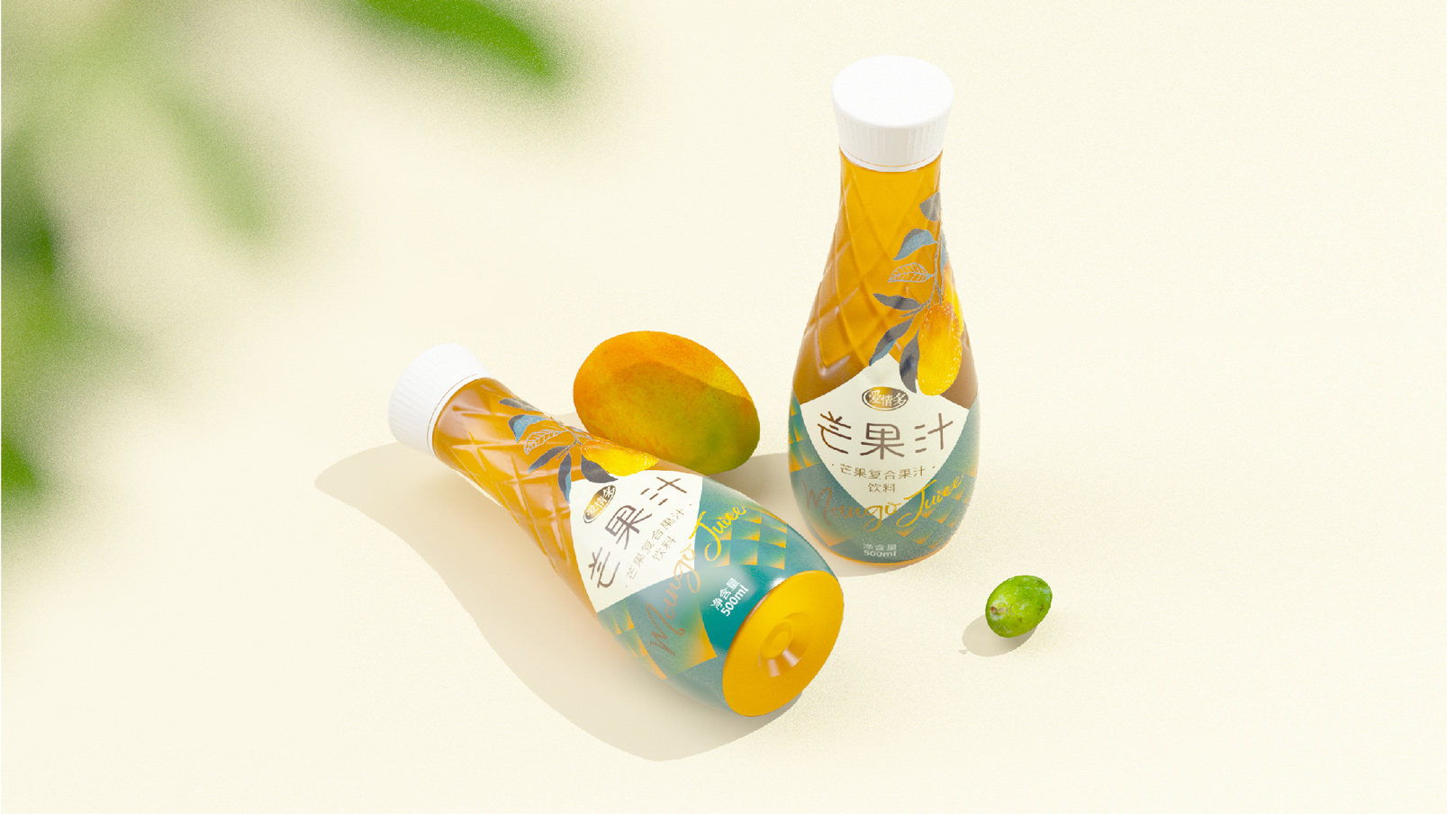 packing design，Bottle design，Graphic Artist Designer，Mango Juice，Packaging technology，Original works，3D rendering，