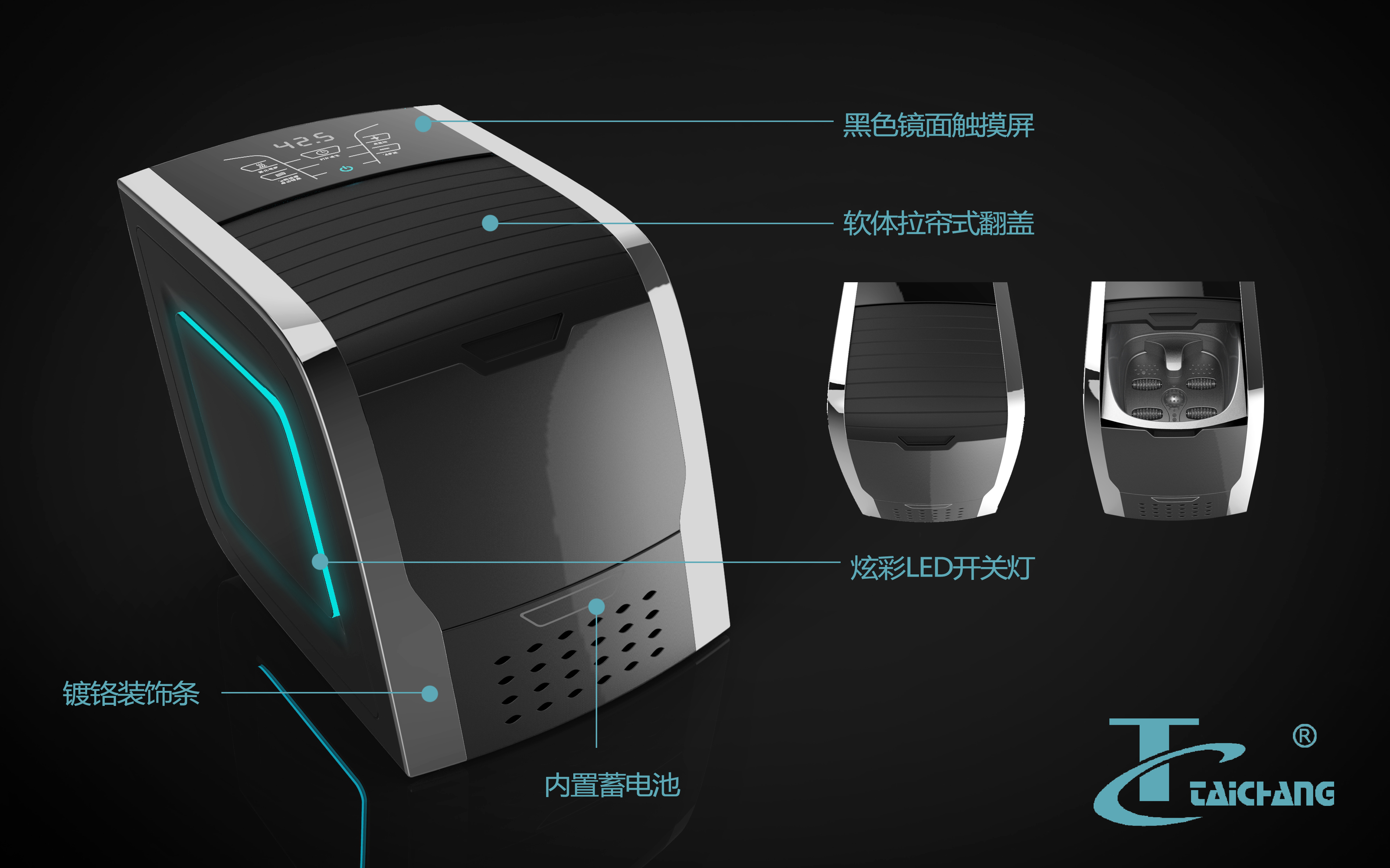 industrial design，product design，Design，Foot bath，