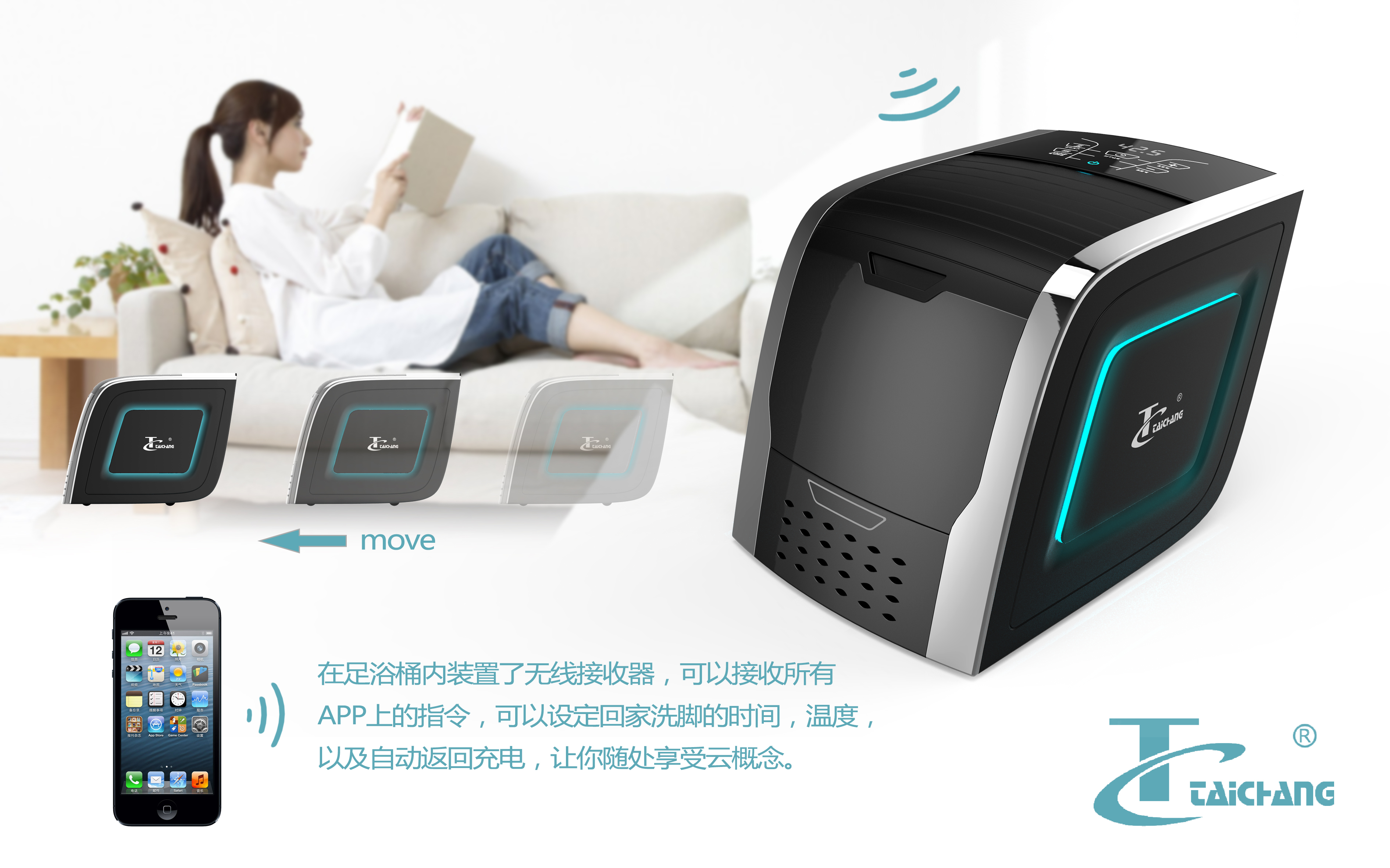 industrial design，product design，Design，Foot bath，