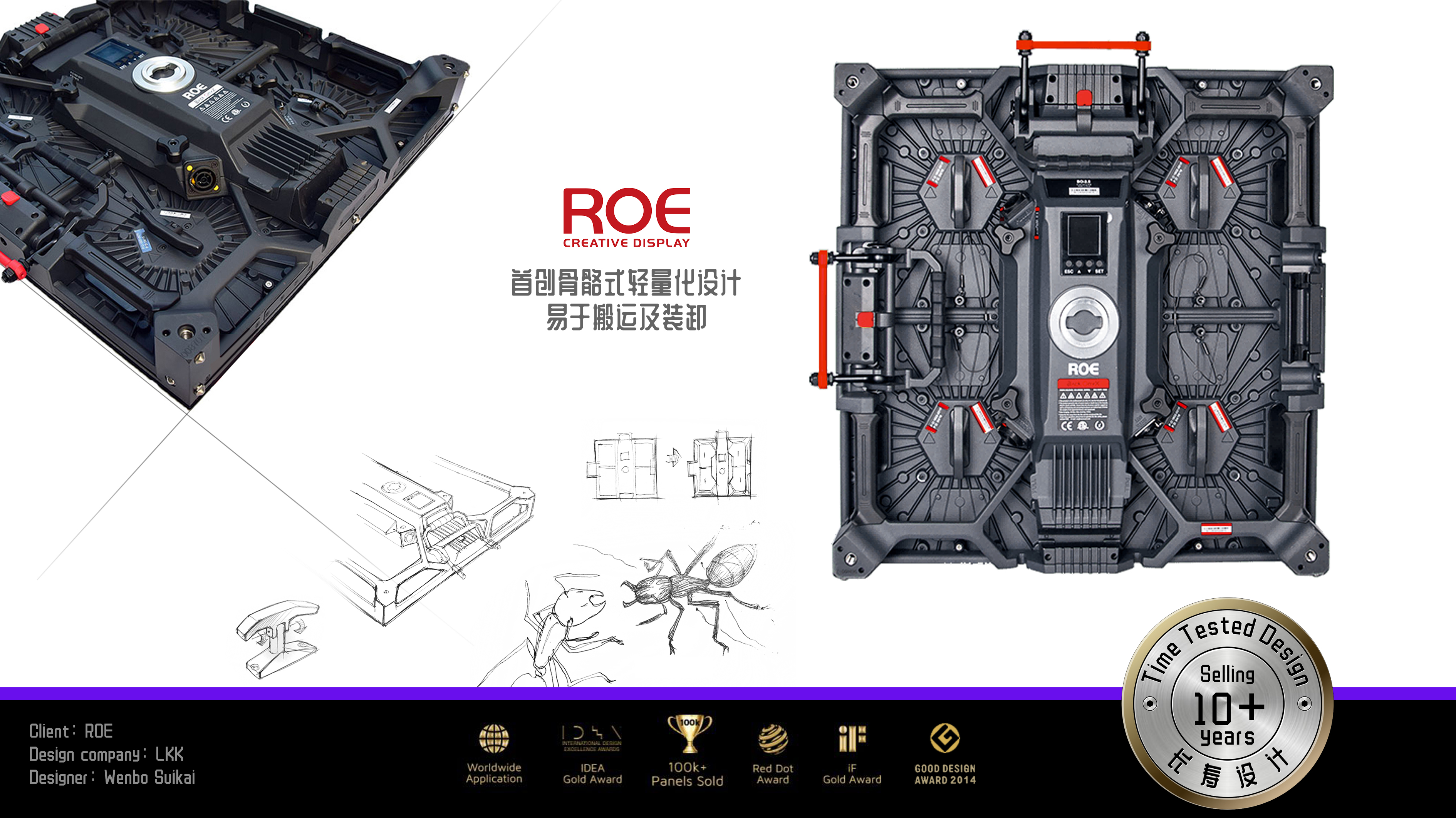 product design，LED screen，dji ，UAV，Remote control，Longevity Design，