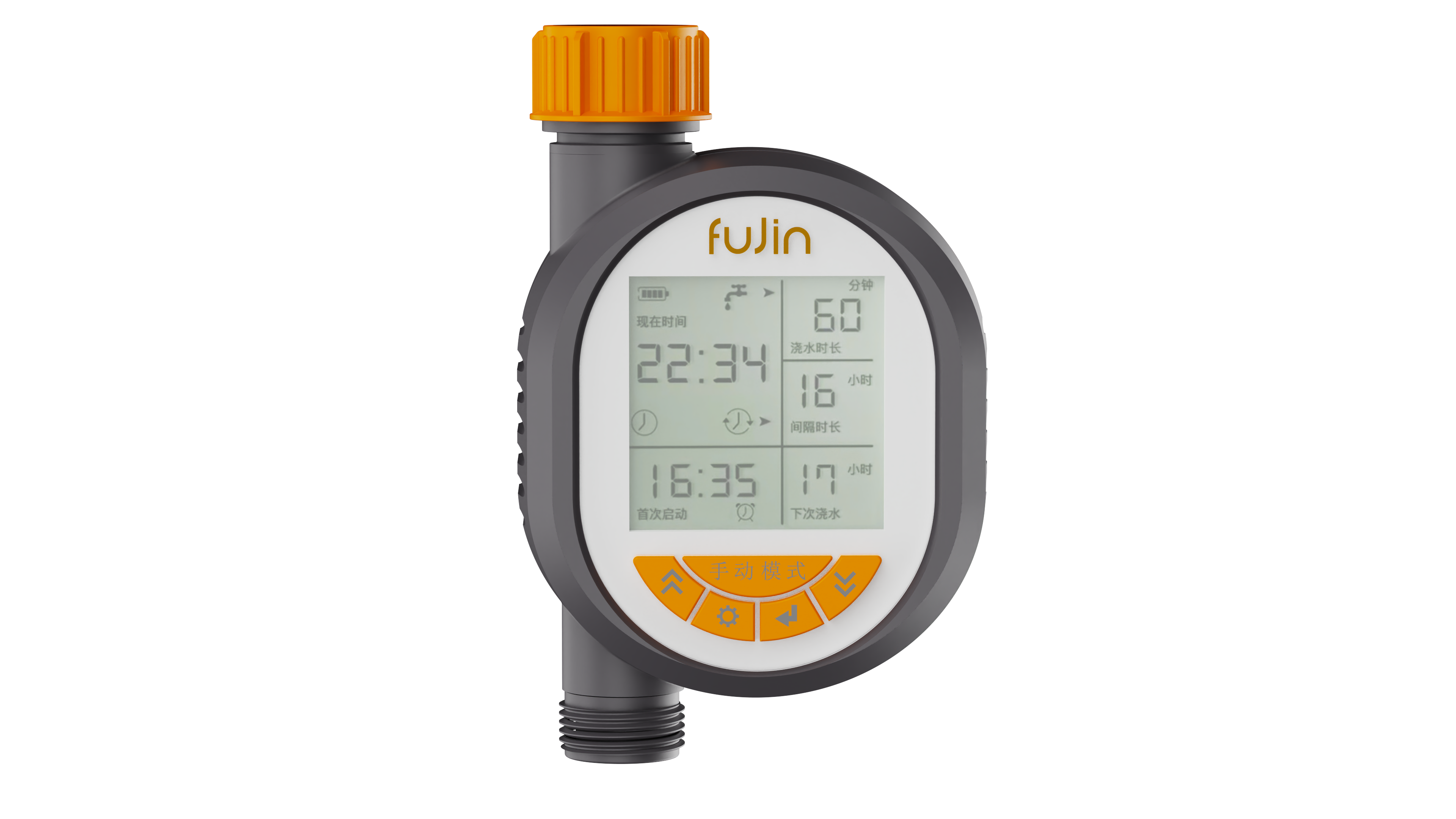 Garden Irrigation Controller，