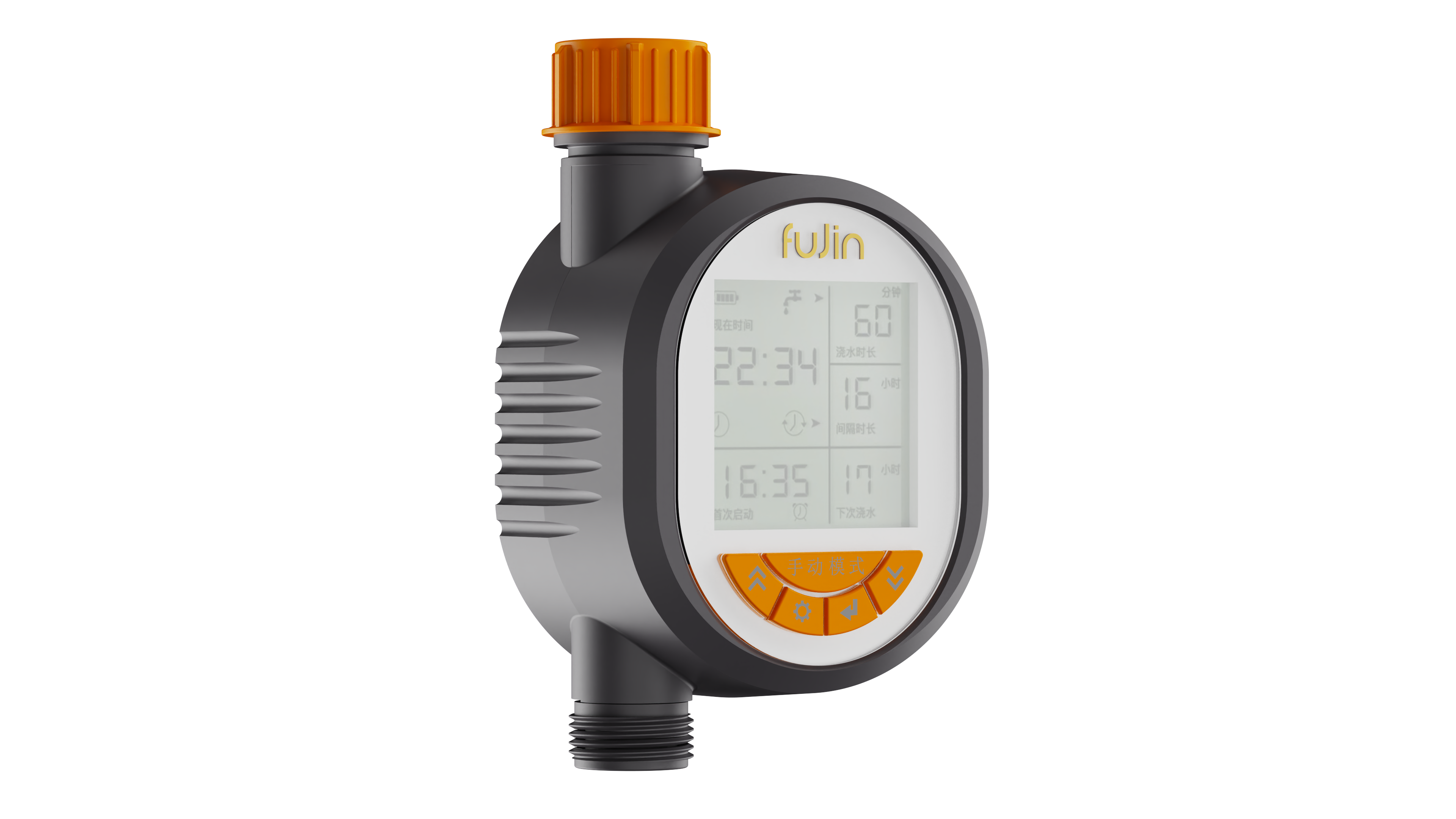 Garden Irrigation Controller，