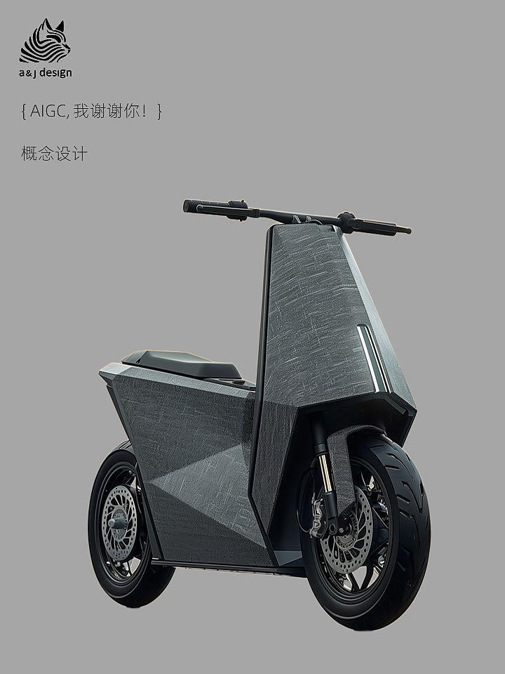 shanghai industrial design company，product design，AIGC，Electric vehicle，