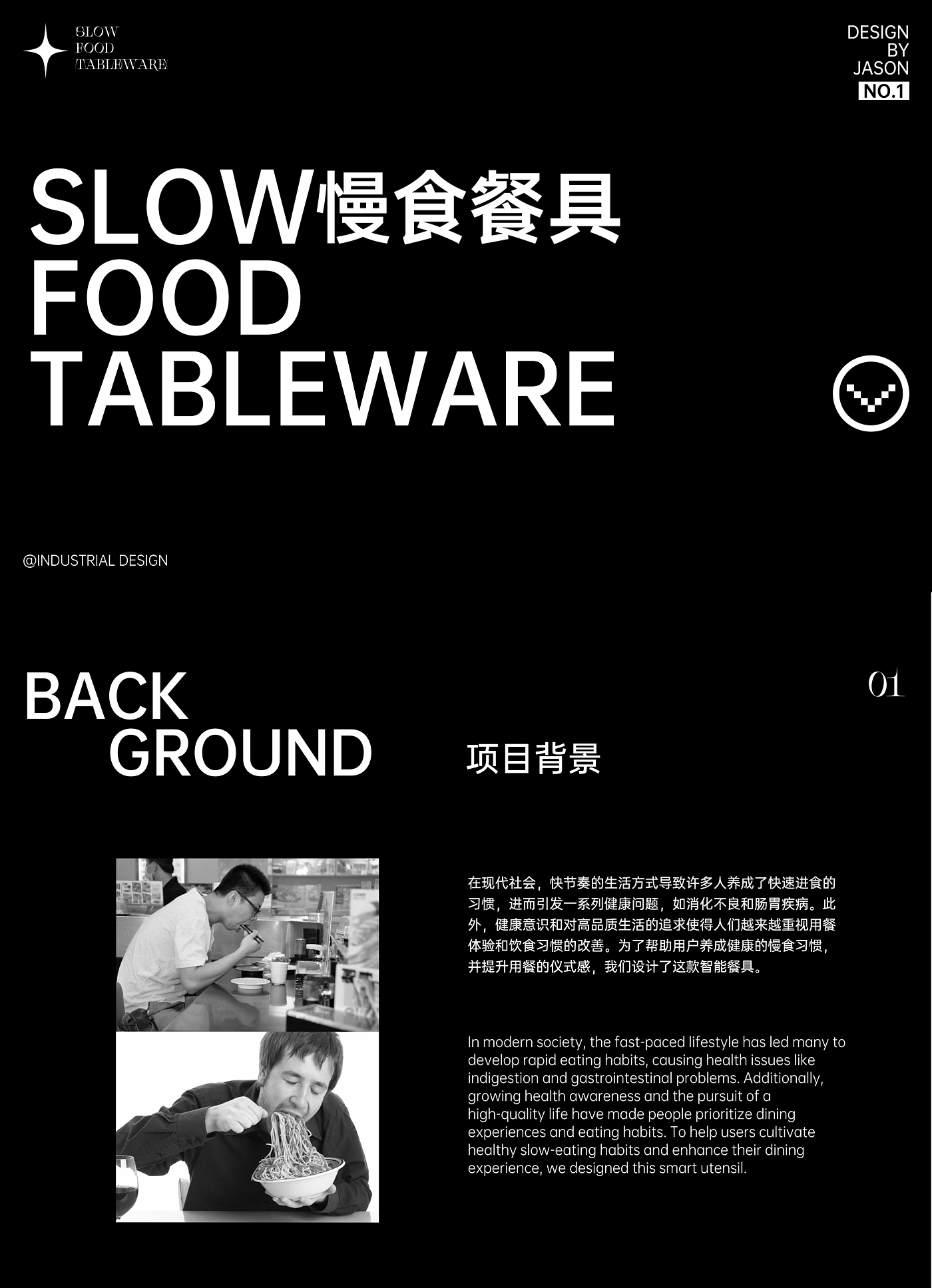 tableware，intelligence，healthy，