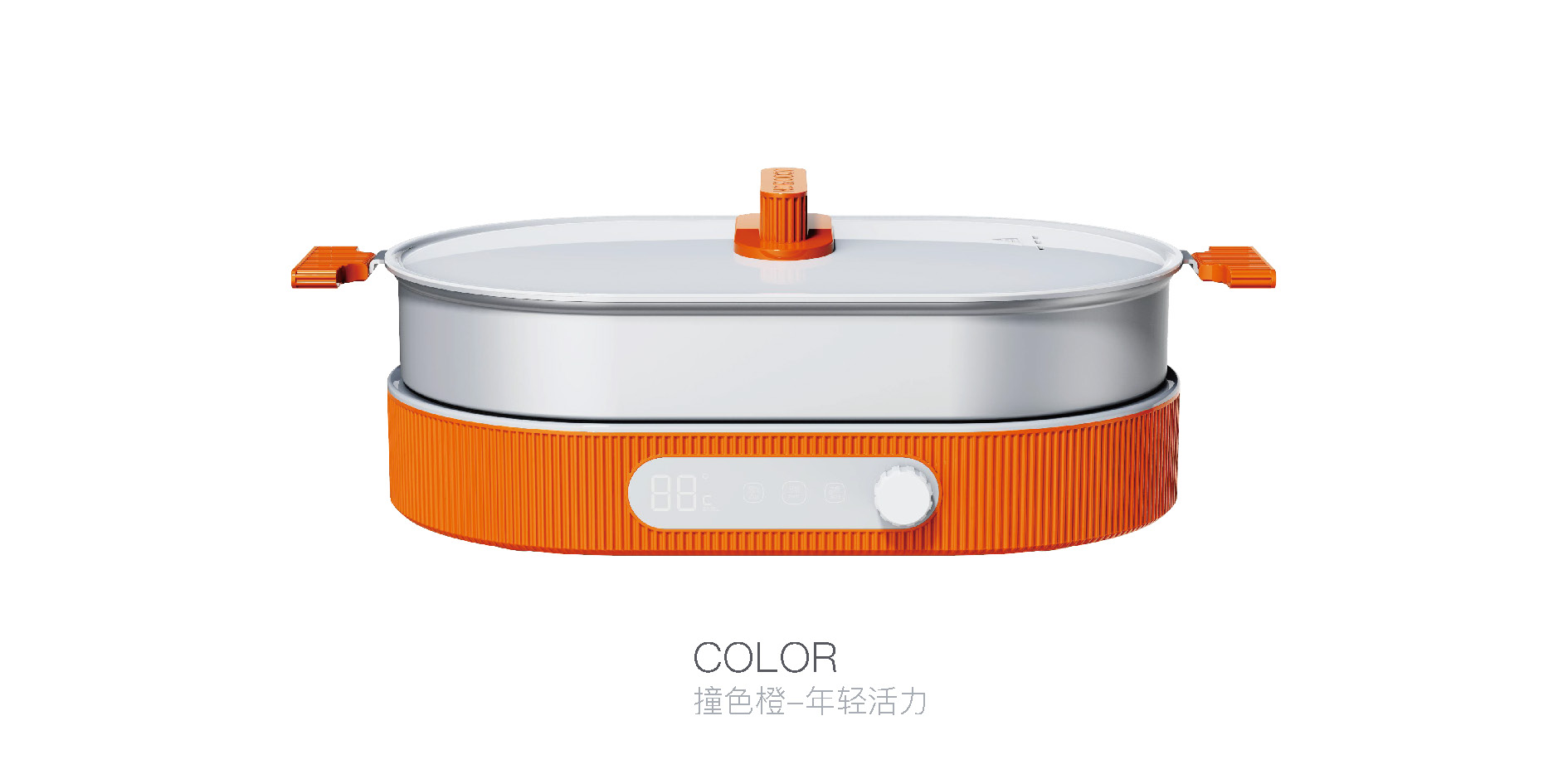 industrial design，product design，Appearance design，Cooking pot，Household appliances，