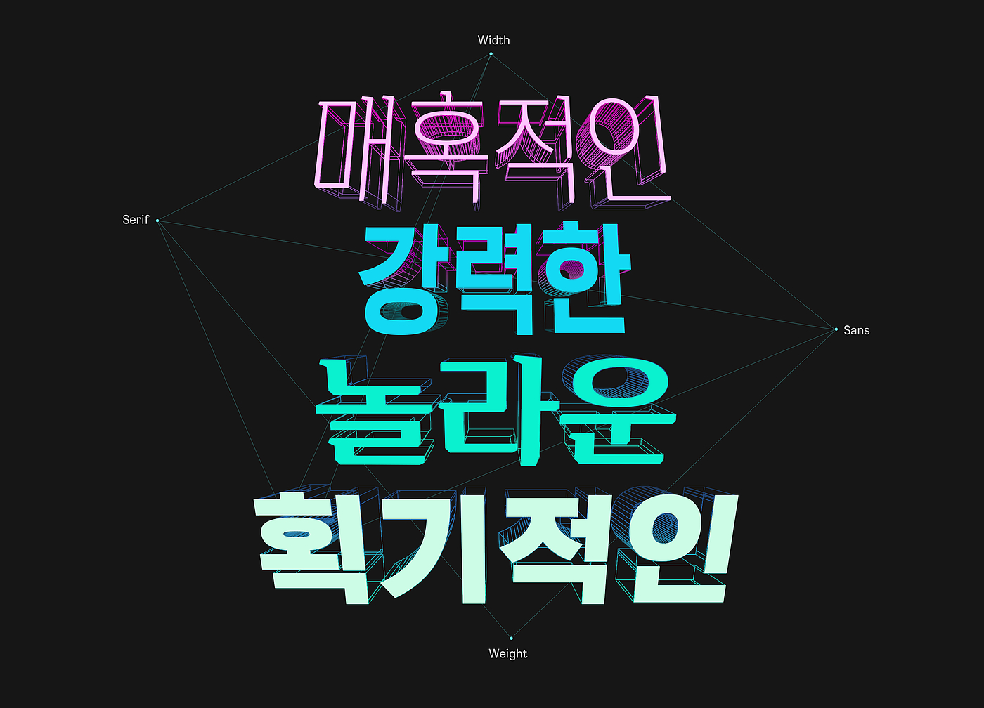 Font，design，DIGITAL，korea，product，