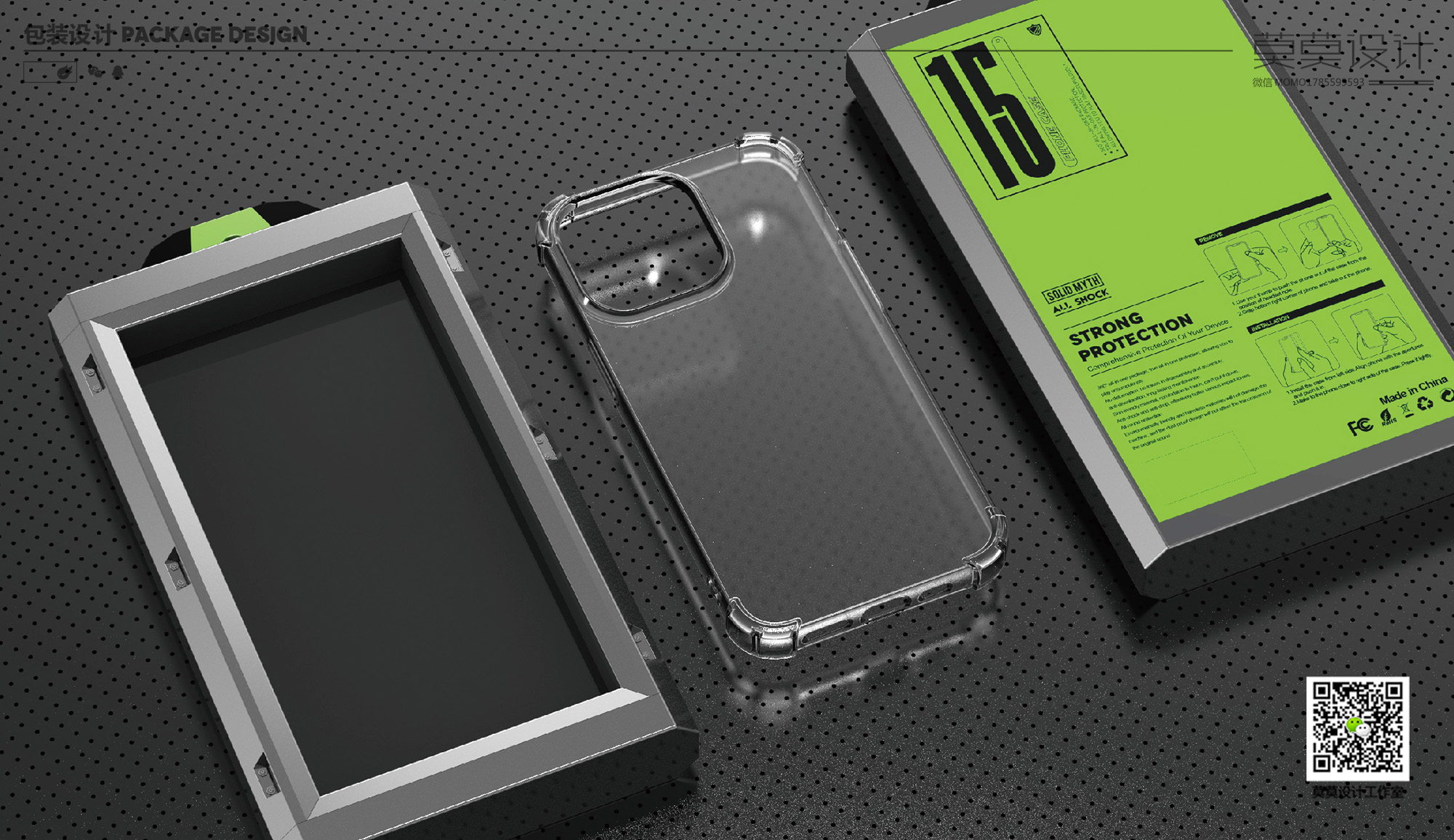 3C digital packaging design，