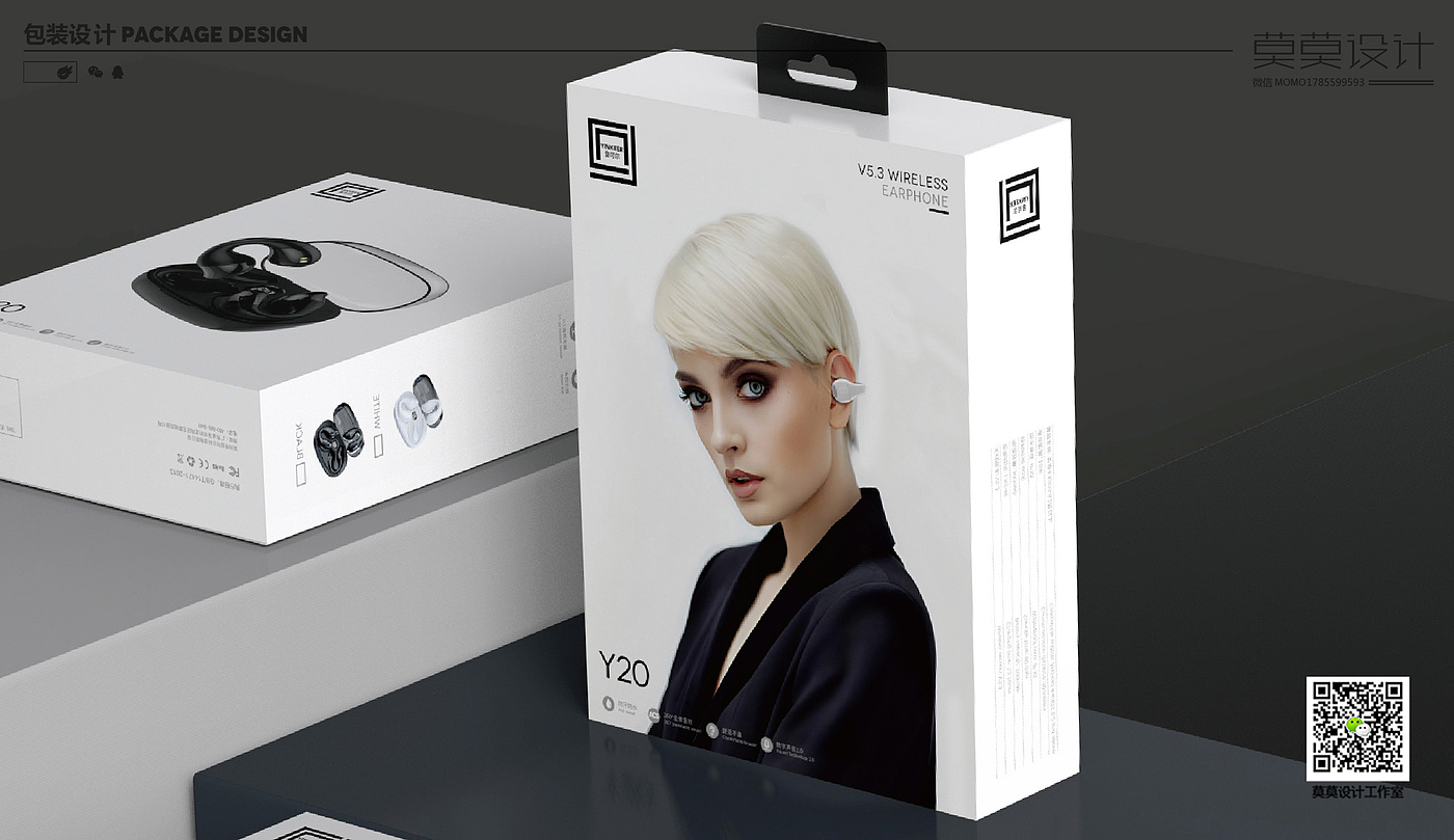 3C digital packaging design，