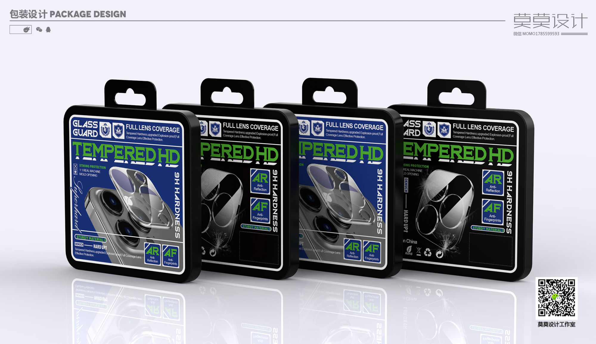 3C digital packaging design，