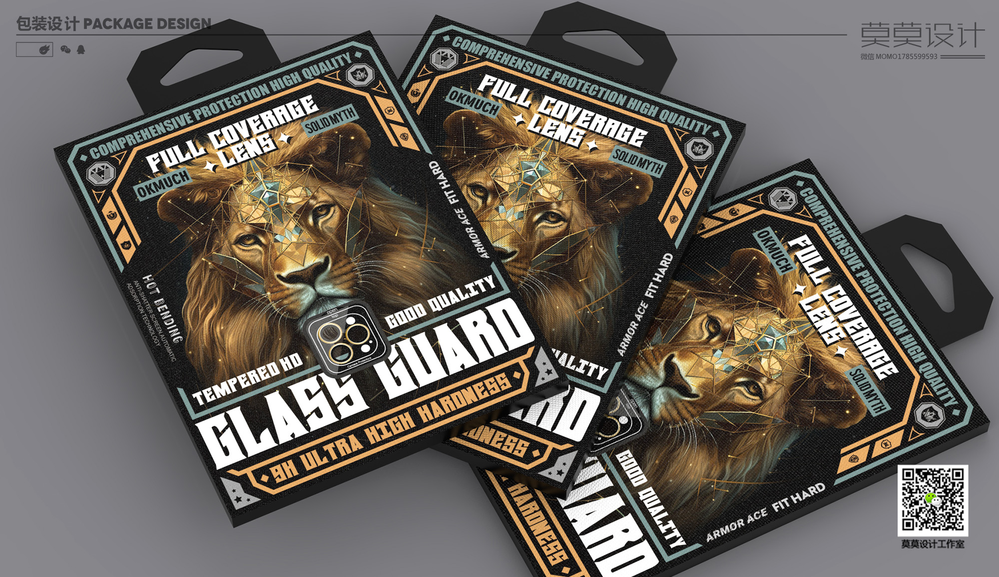 3C digital packaging design，