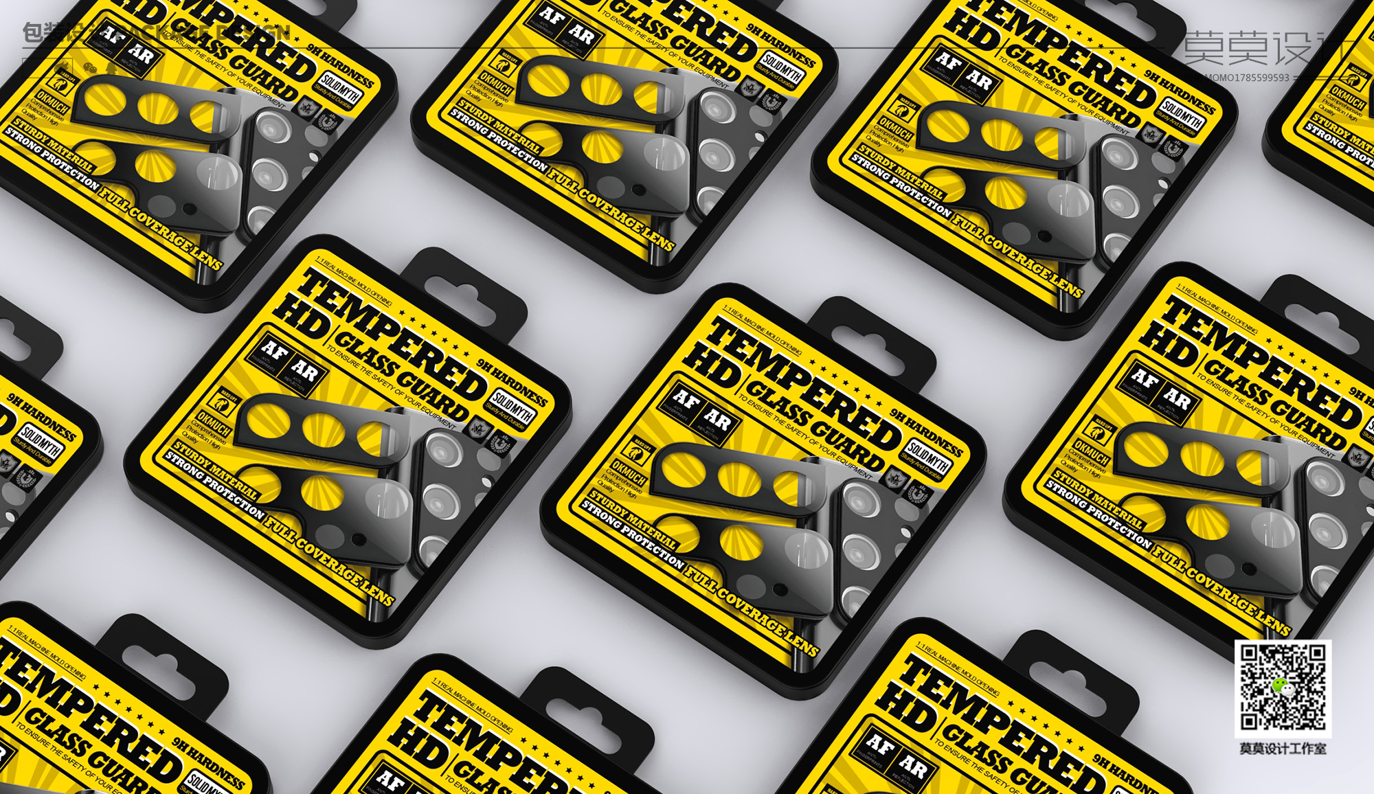 3C digital packaging design，