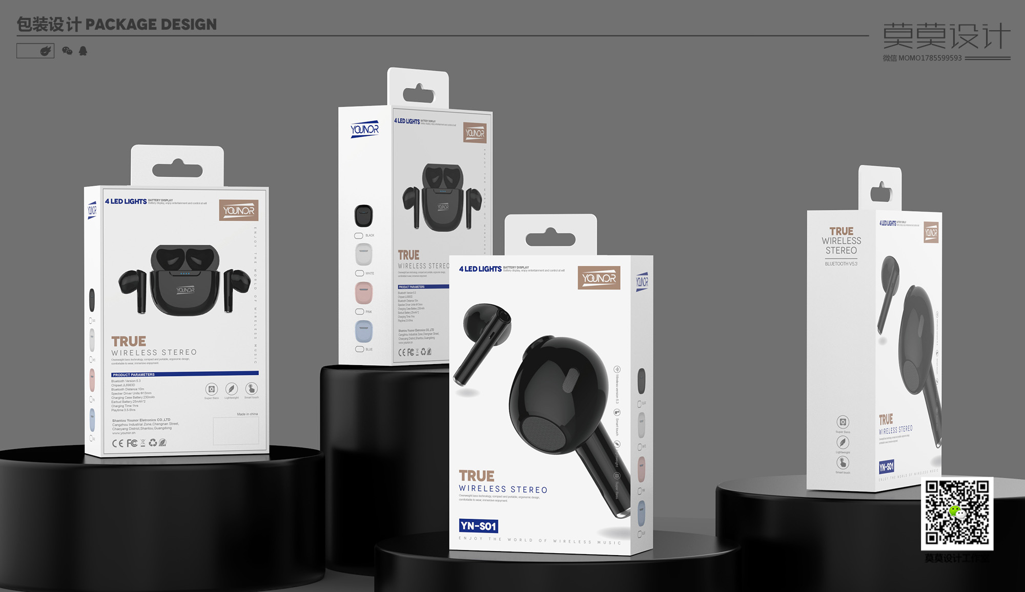 3C digital packaging design，