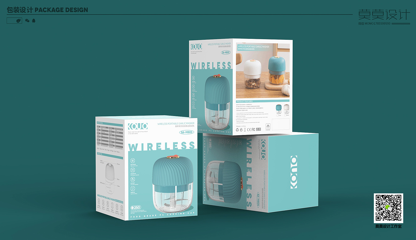3C digital packaging design，
