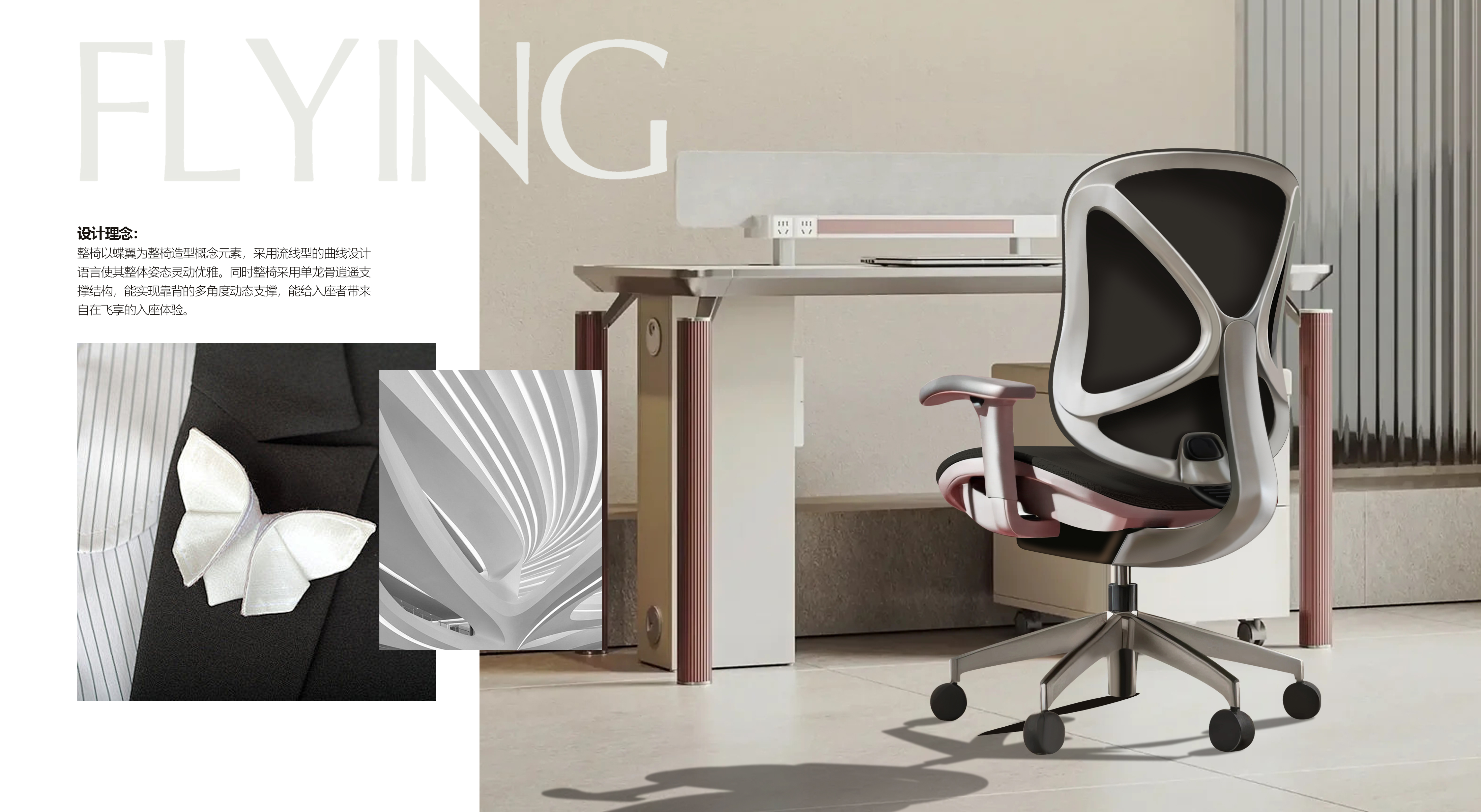 Office chair design，Ergonomic design，Chair design，Net chair design，