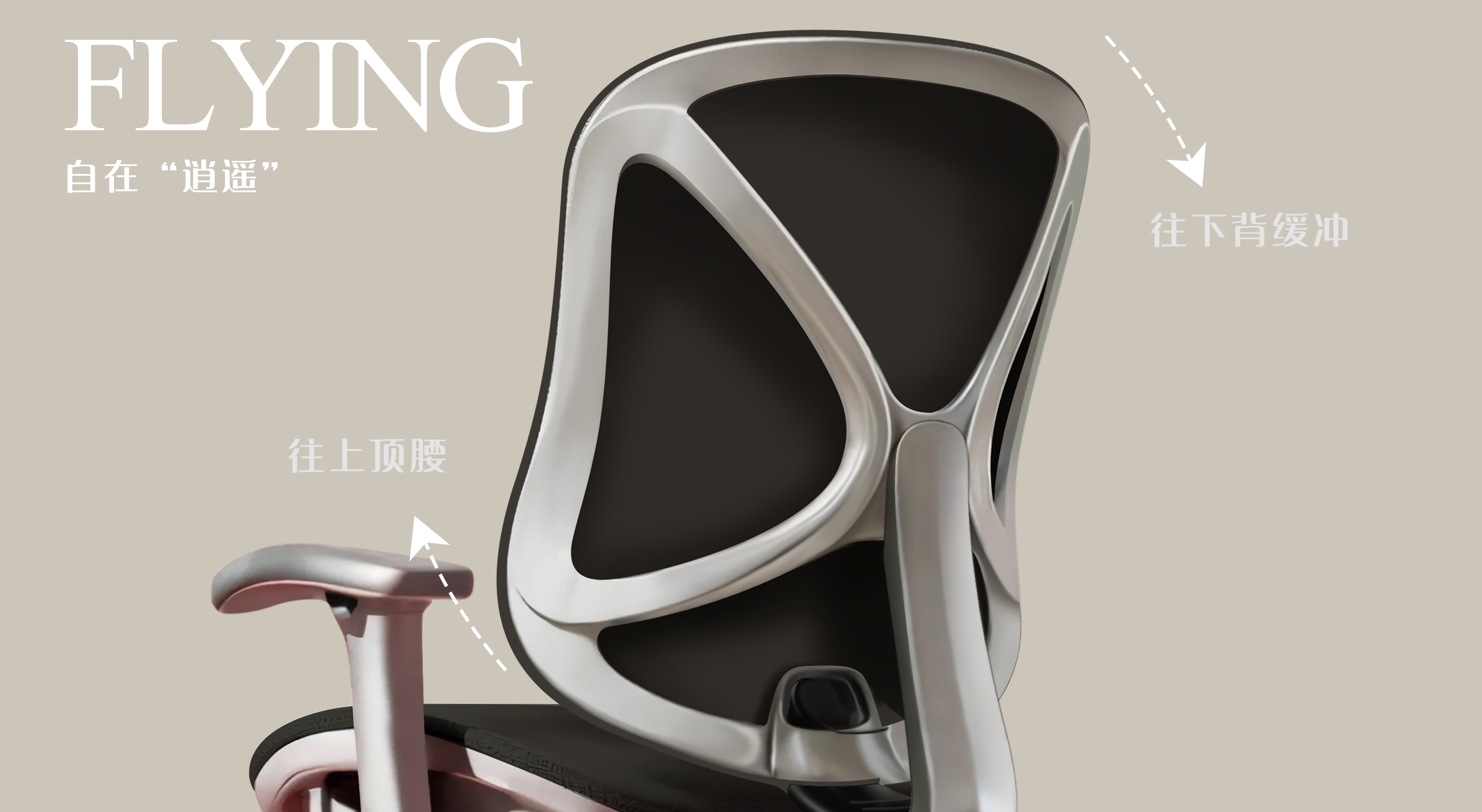 Office chair design，Ergonomic design，Chair design，Net chair design，