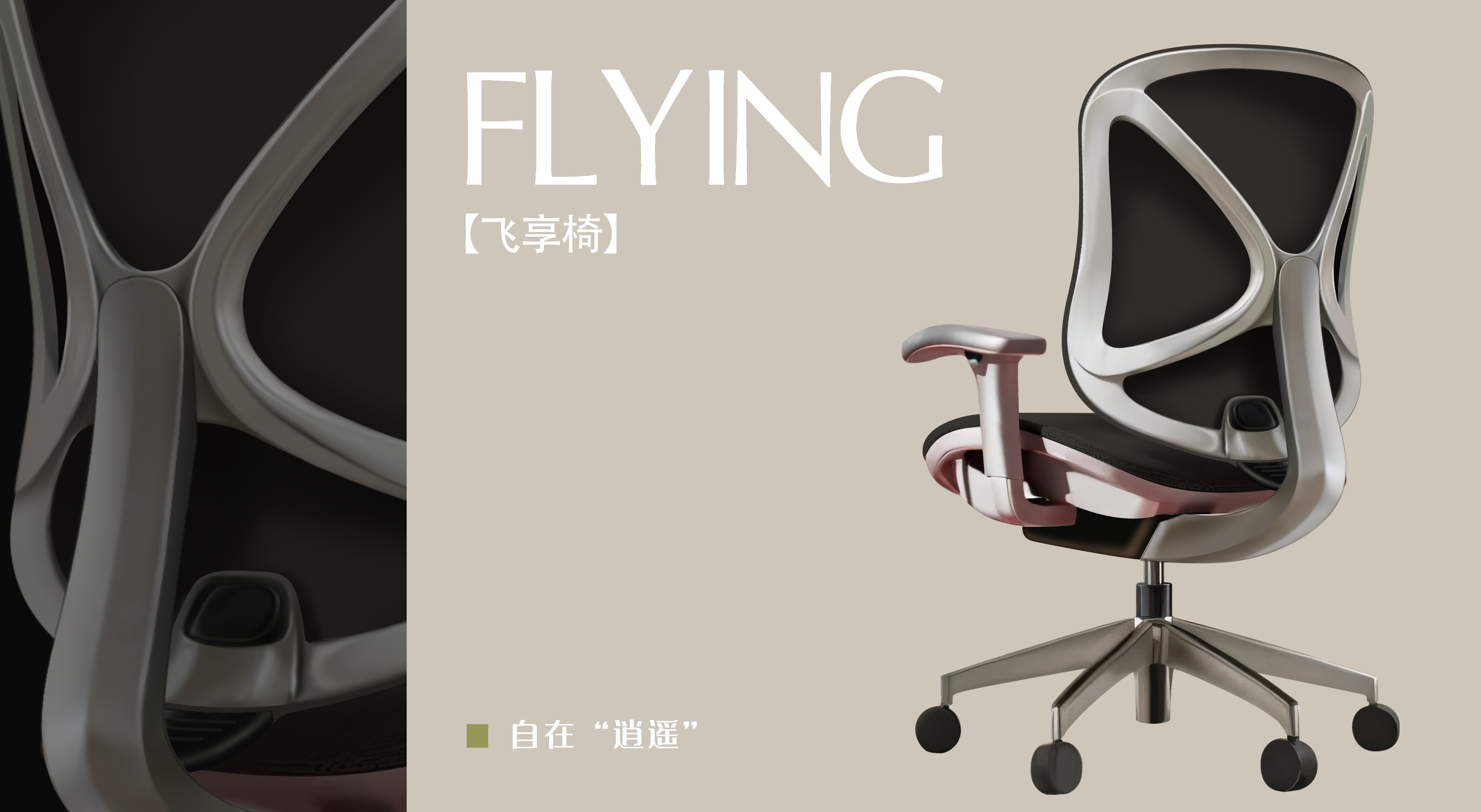 Office chair design，Ergonomic design，Chair design，Net chair design，