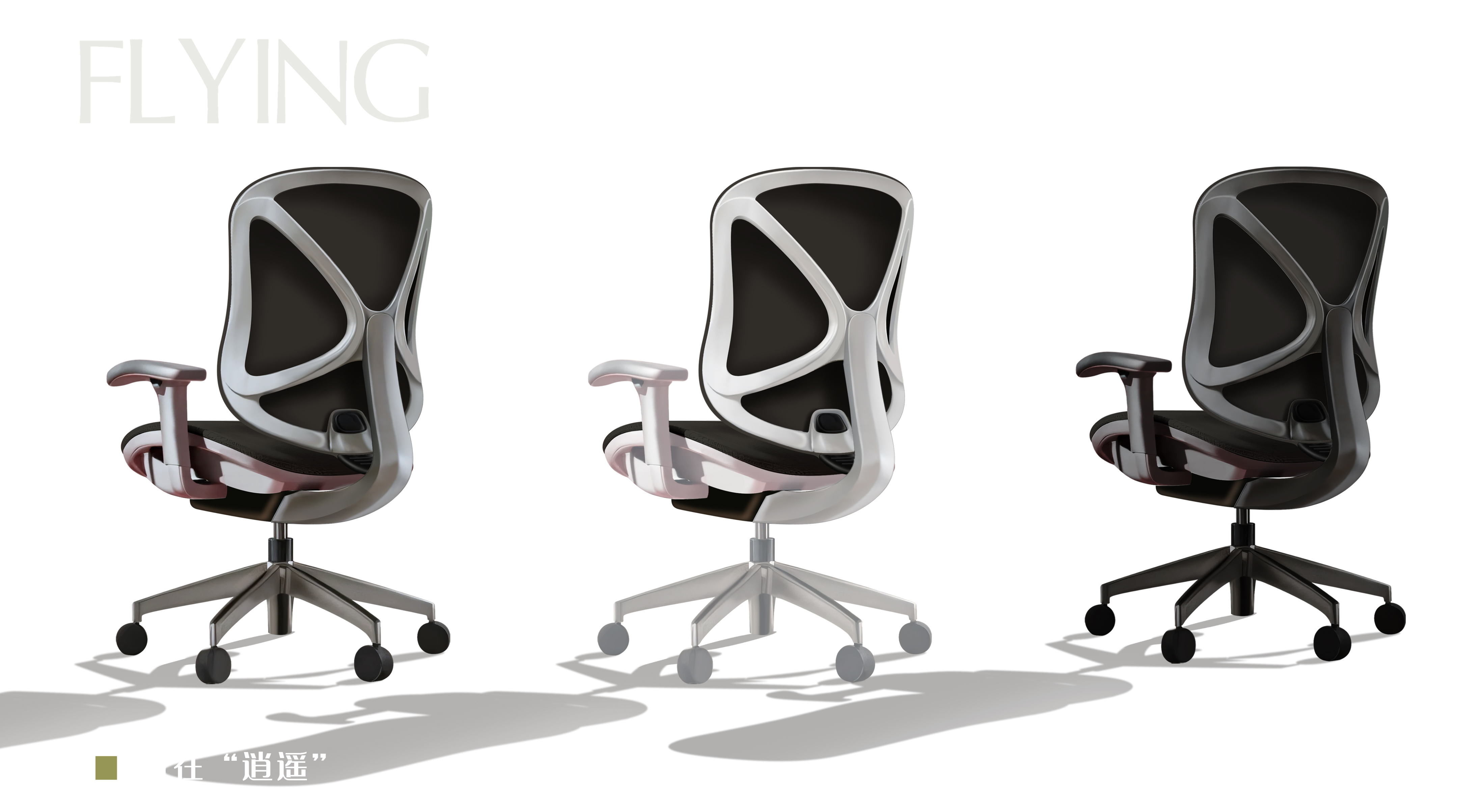Office chair design，Ergonomic design，Chair design，Net chair design，