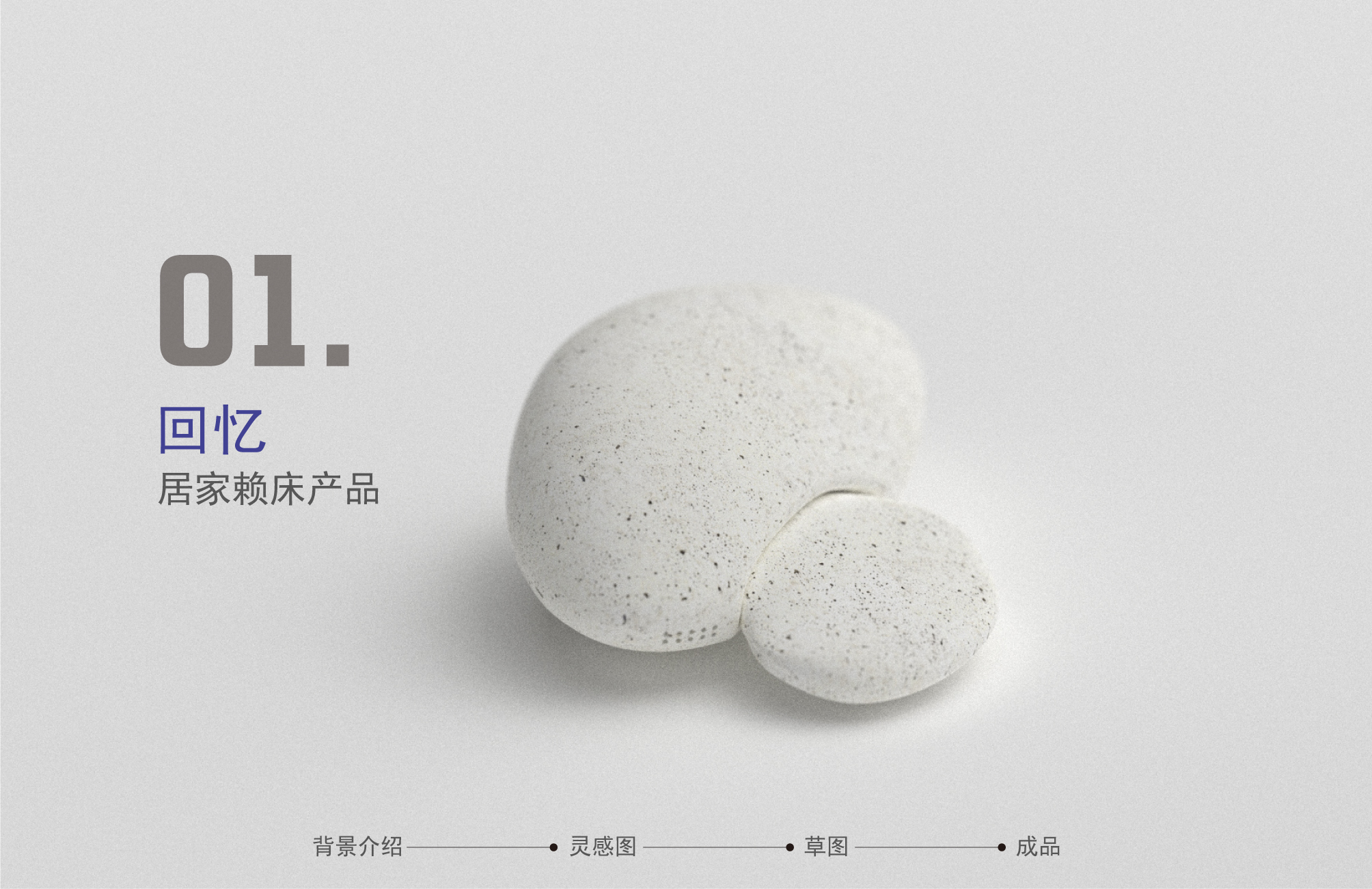 sleep, nature, old man, caring，