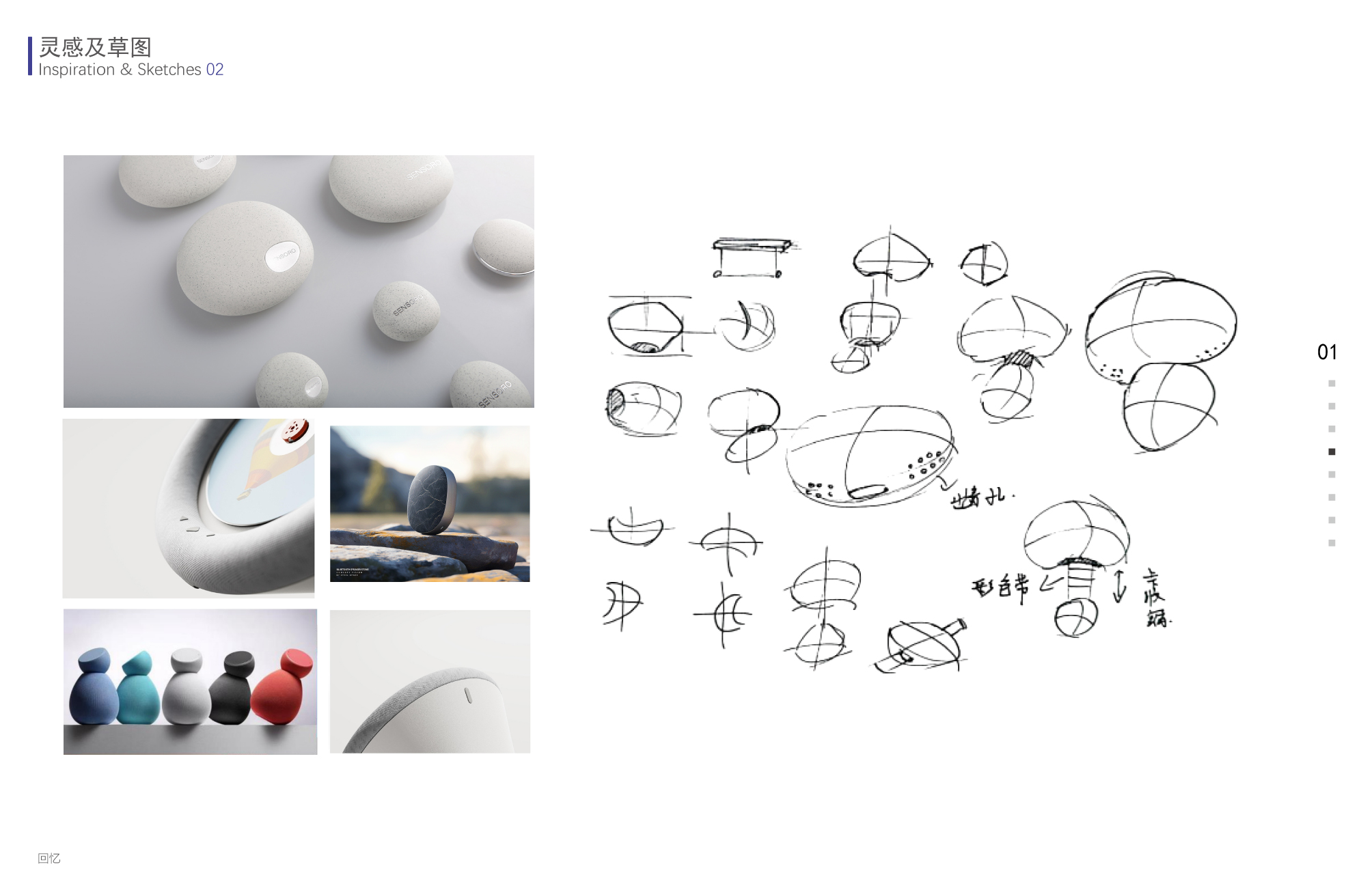 sleep, nature, old man, caring，