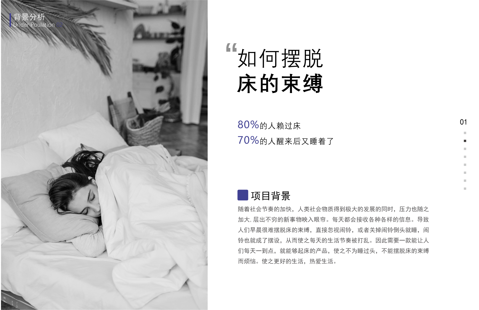 sleep, nature, old man, caring，