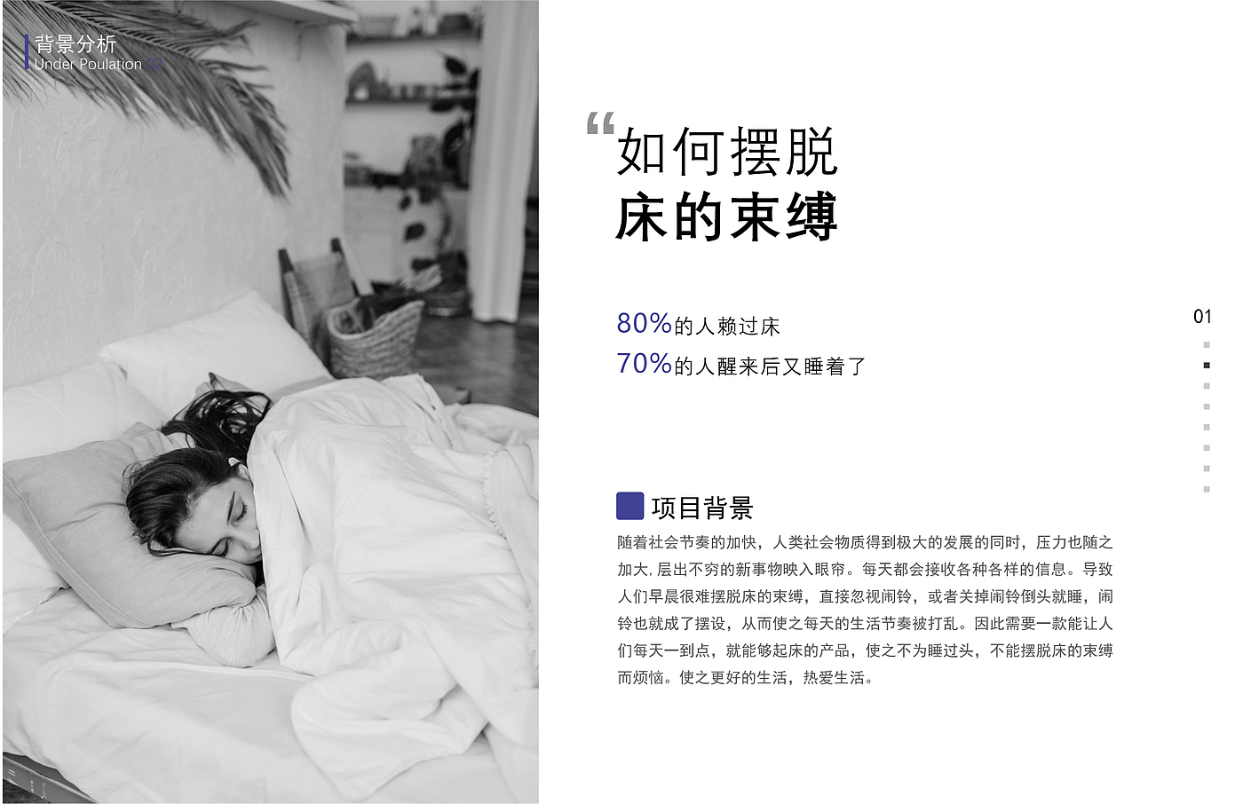 sleep, nature, old man, caring，