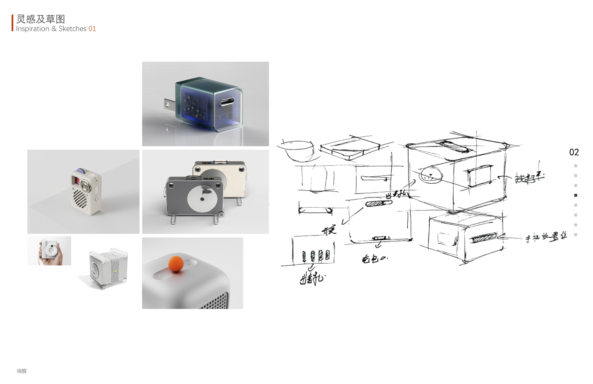 sleep, nature, old man, caring，