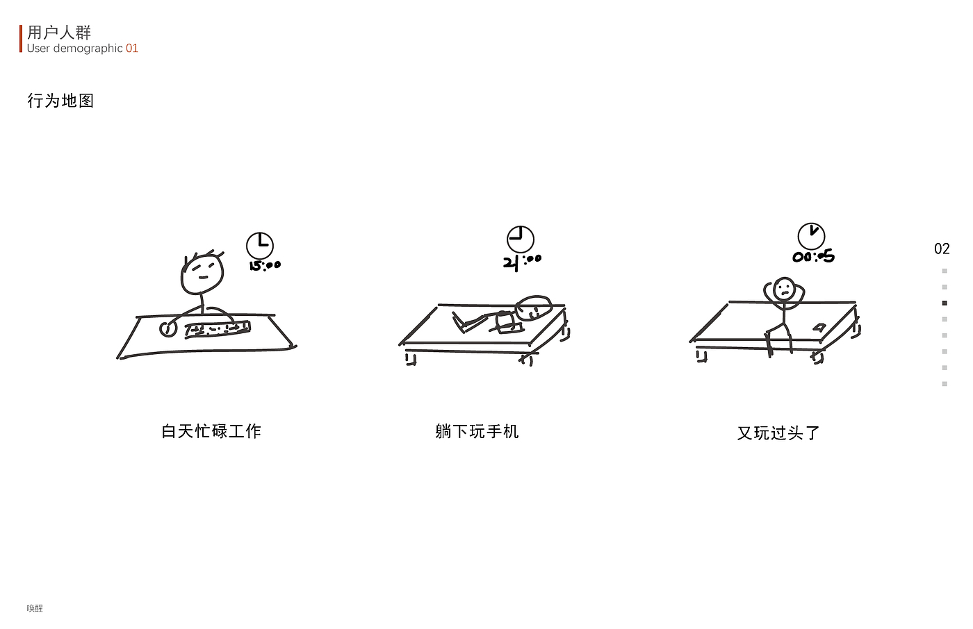 sleep, nature, old man, caring，