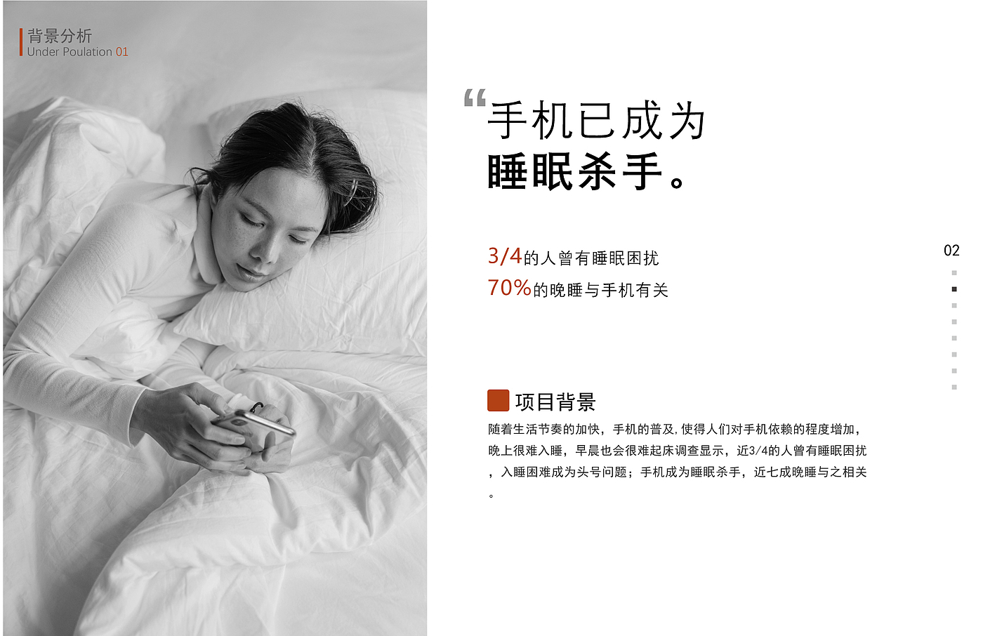 sleep, nature, old man, caring，