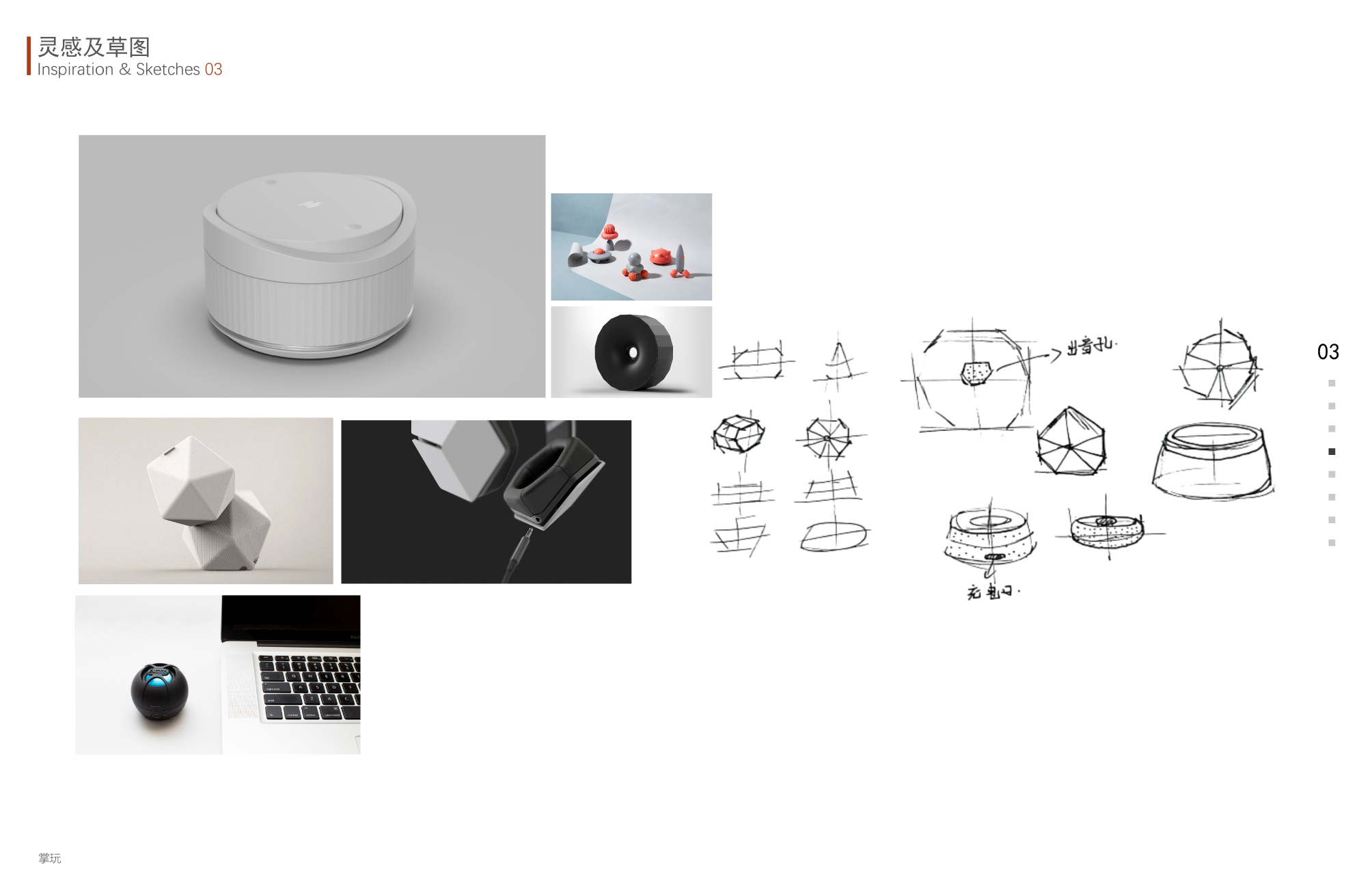 sleep, nature, old man, caring，