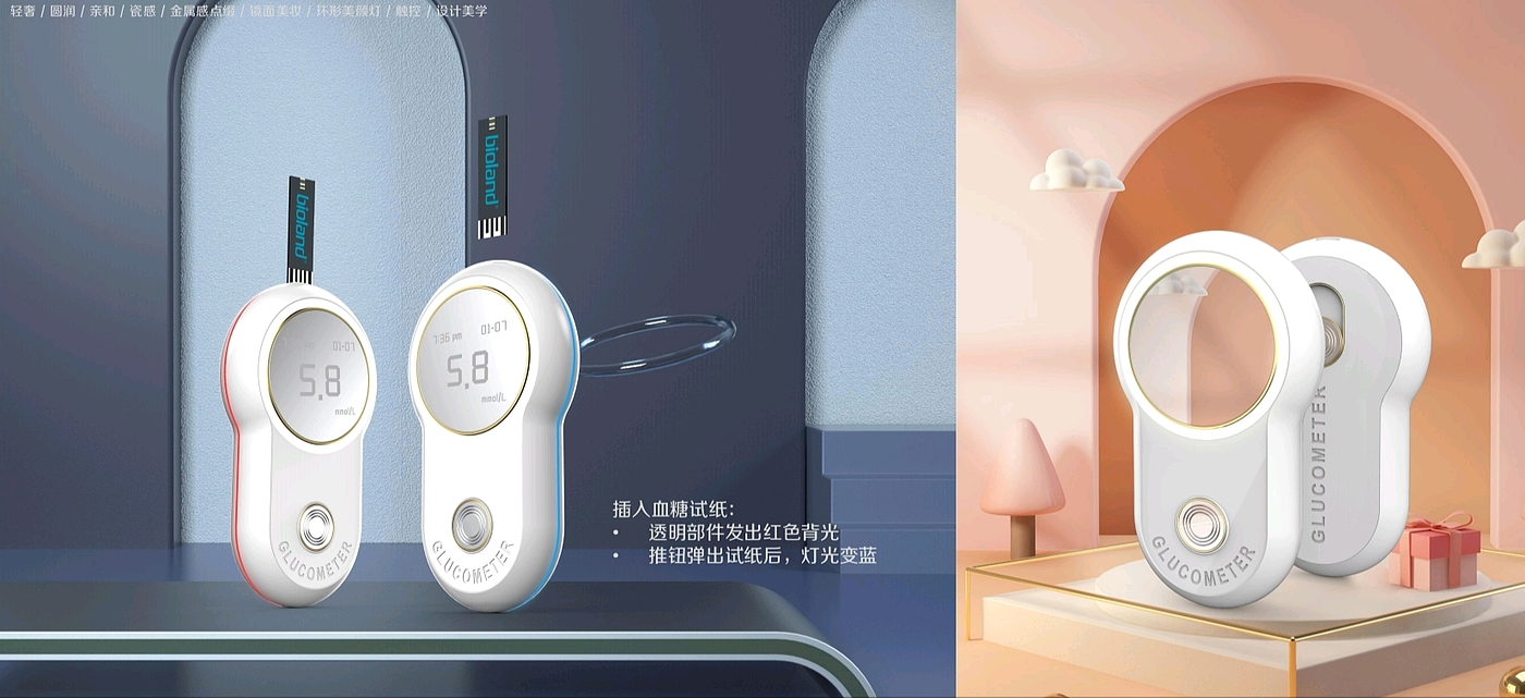 Intelligent Medical Devices，Wisdom Beauty，AI Interactive Medical Devices，blood pressure blood glucose body temperature body fat heart rate，Intelligent beauty mirror，Intelligent AI Interactive Makeup，