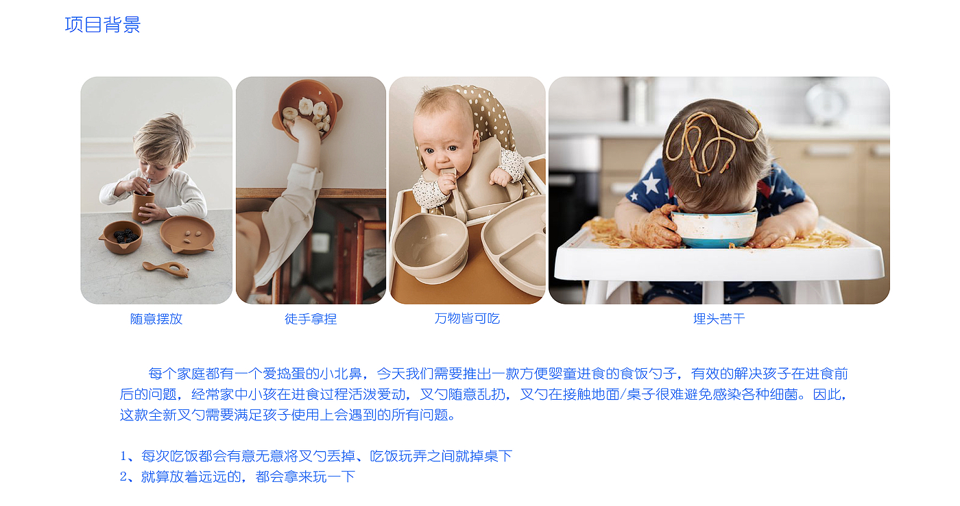 Xiaoming Sugar Design，Maternal and infant products，Food spoon，ladle，Children's products，cmf，Ice cream，Interesting design，