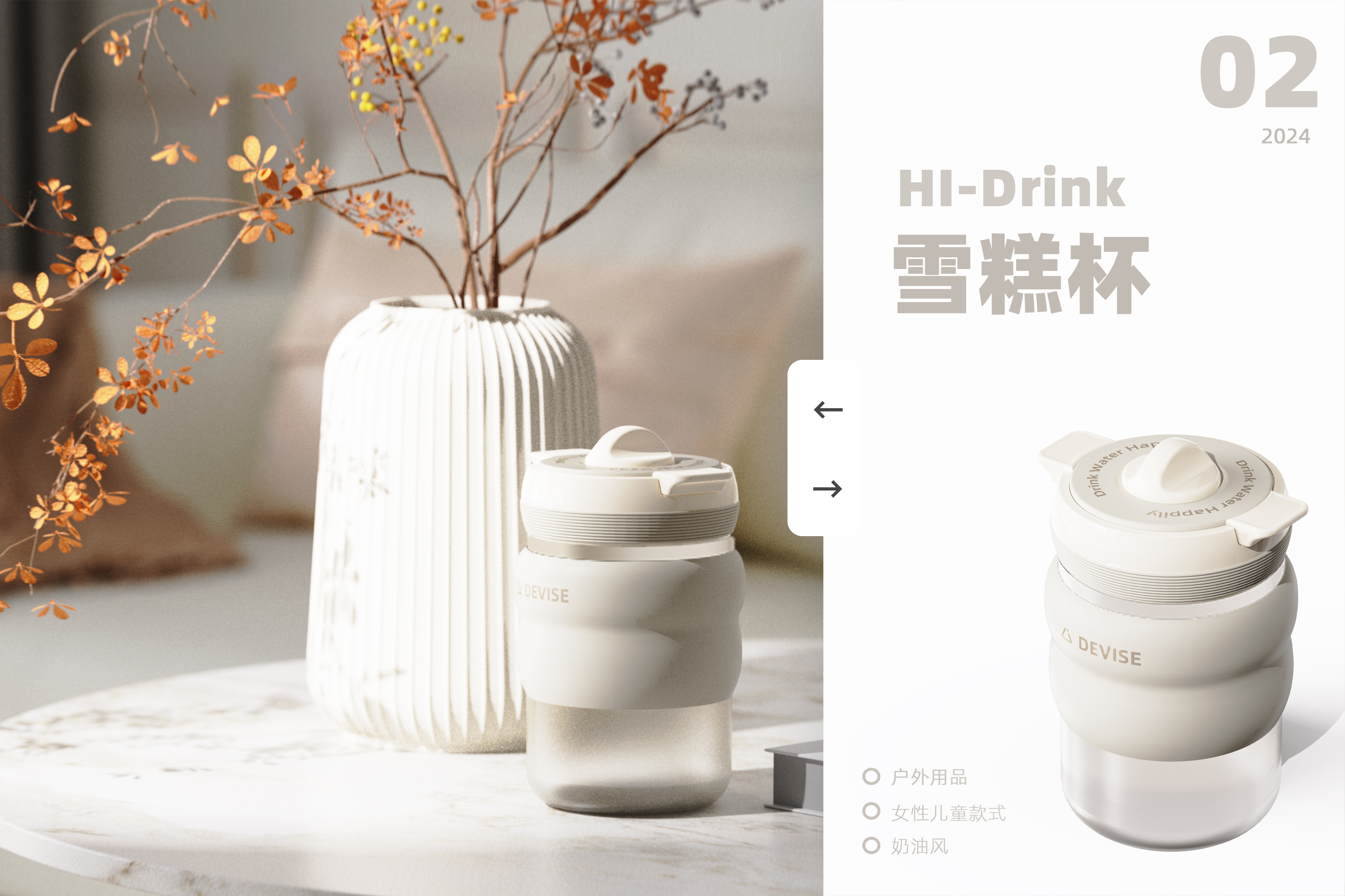 Cup design，Cute fun，lovely，glass，Water cup，fashion，