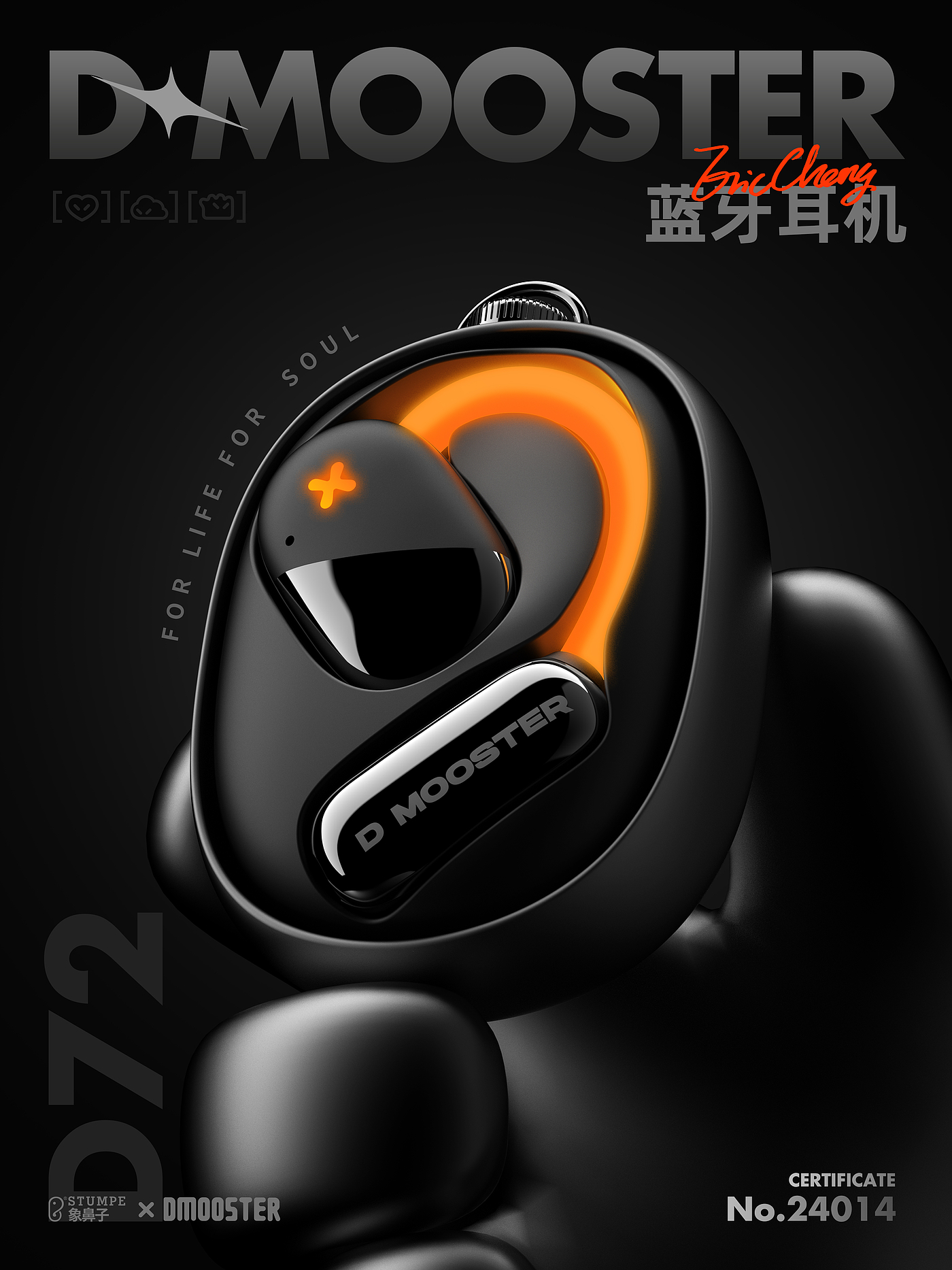 3C products，Big Monster，dmooster，Bluetooth headset，industrial design，ows，Tide card，headset，