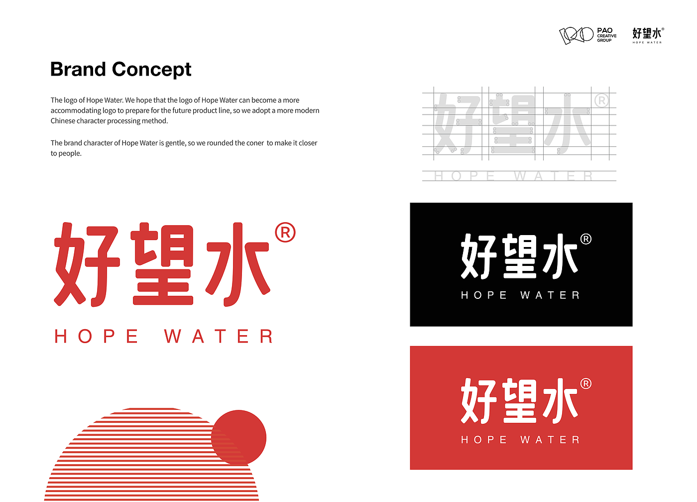 beverage，juice，china，branding，design，