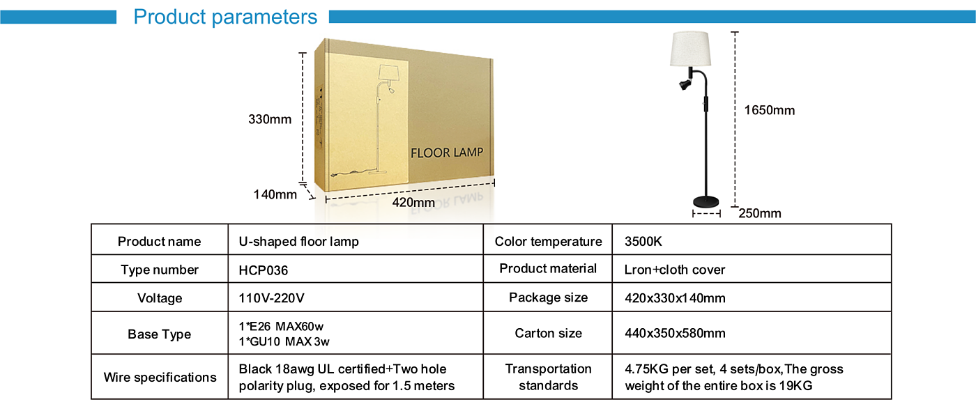 Atmosphere lamp，Floor lamp，