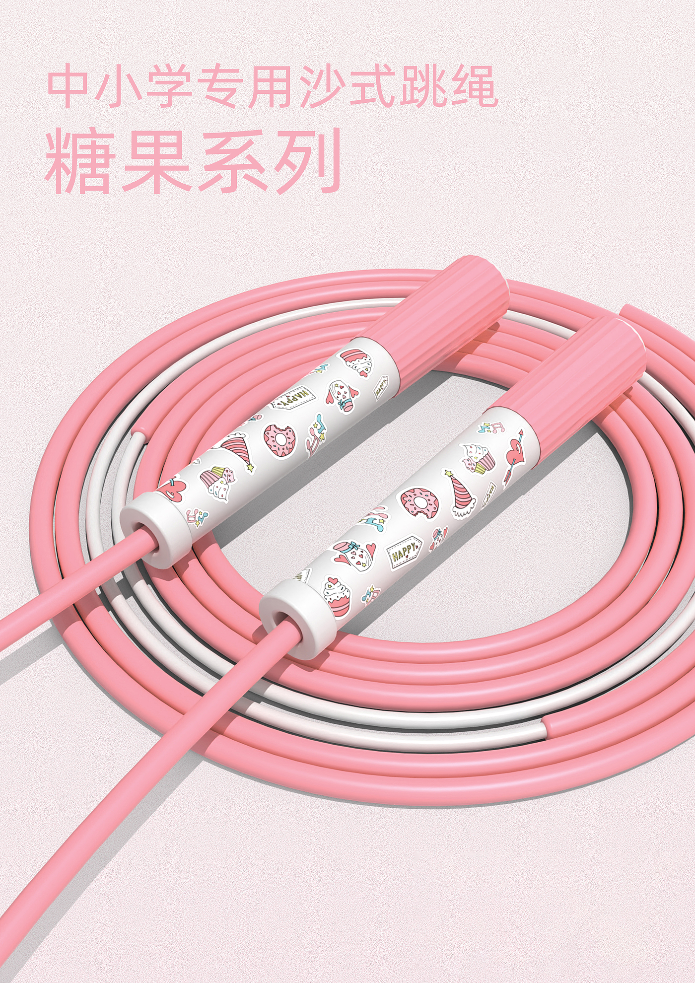 skipping rope，motion，physical training，