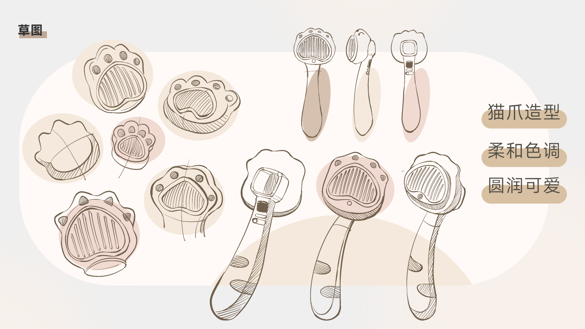 Pet Supplies & Pet，sample reels，product design，In addition to the brush design，Intelligent products，household，