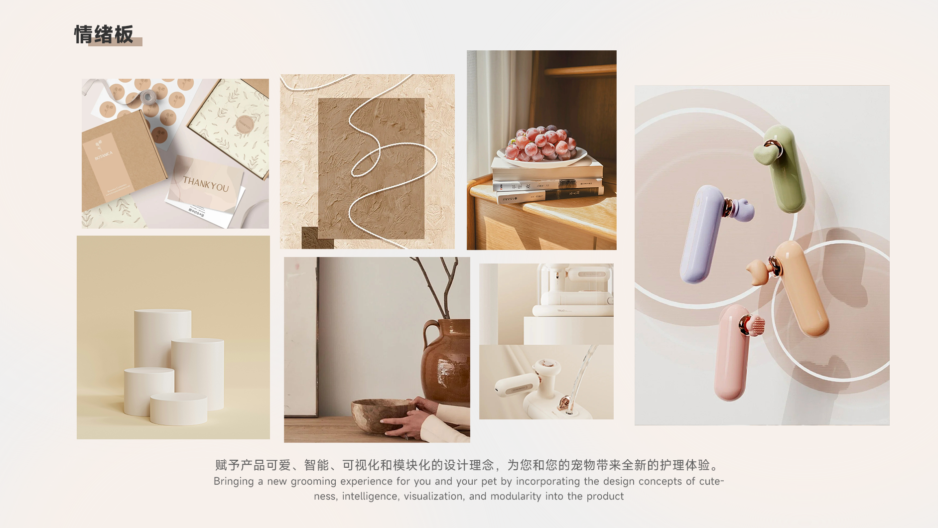 Pet Supplies & Pet，sample reels，product design，In addition to the brush design，Intelligent products，household，