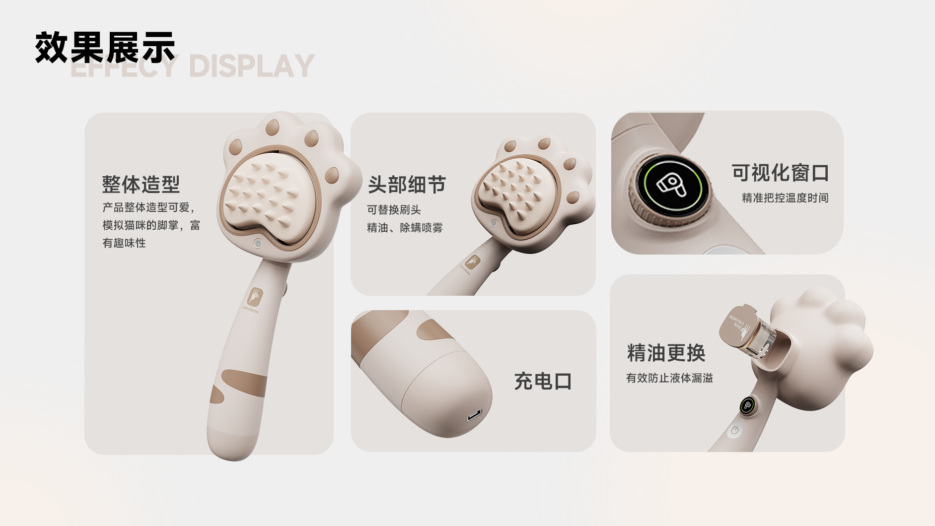 Pet Supplies & Pet，sample reels，product design，In addition to the brush design，Intelligent products，household，