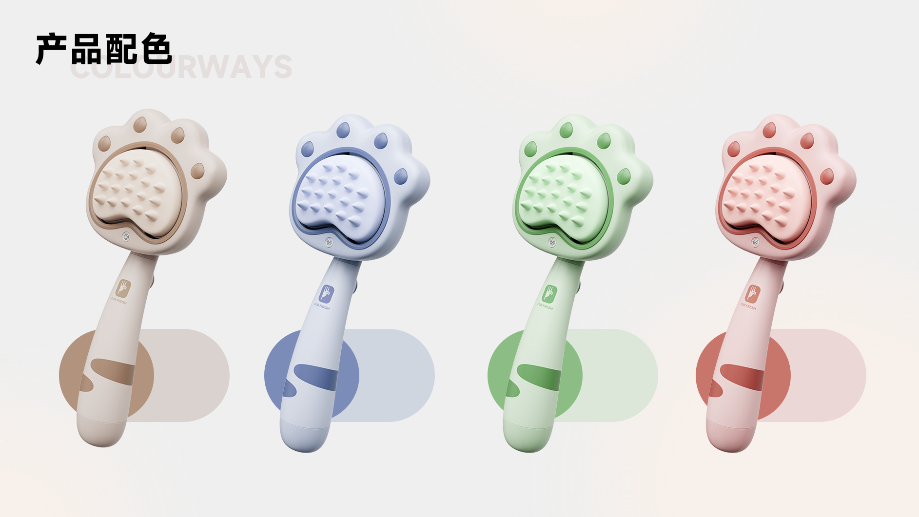 Pet Supplies & Pet，sample reels，product design，In addition to the brush design，Intelligent products，household，