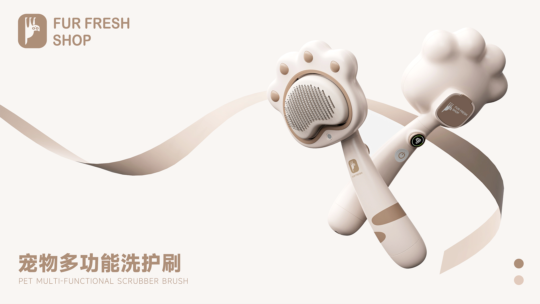 Pet Supplies & Pet，sample reels，product design，In addition to the brush design，Intelligent products，household，