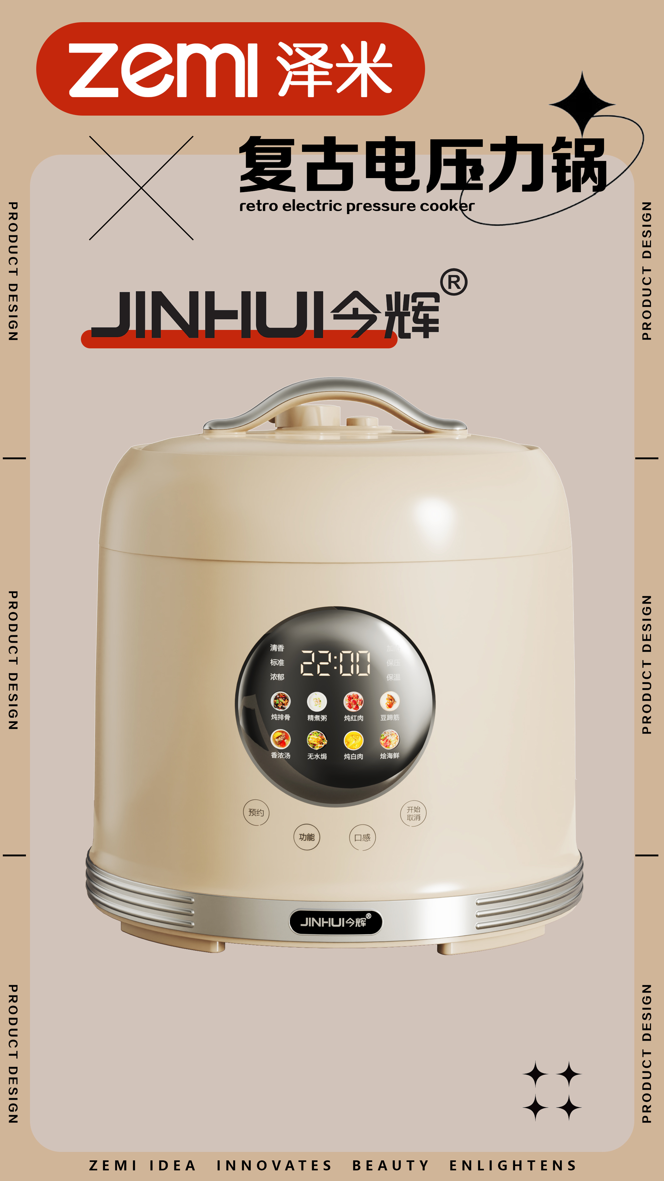 Retro，small home appliances，rice cooker，Electric baking pan，sample reels，Electric lunch box，Soybean Milk machine，kettle，