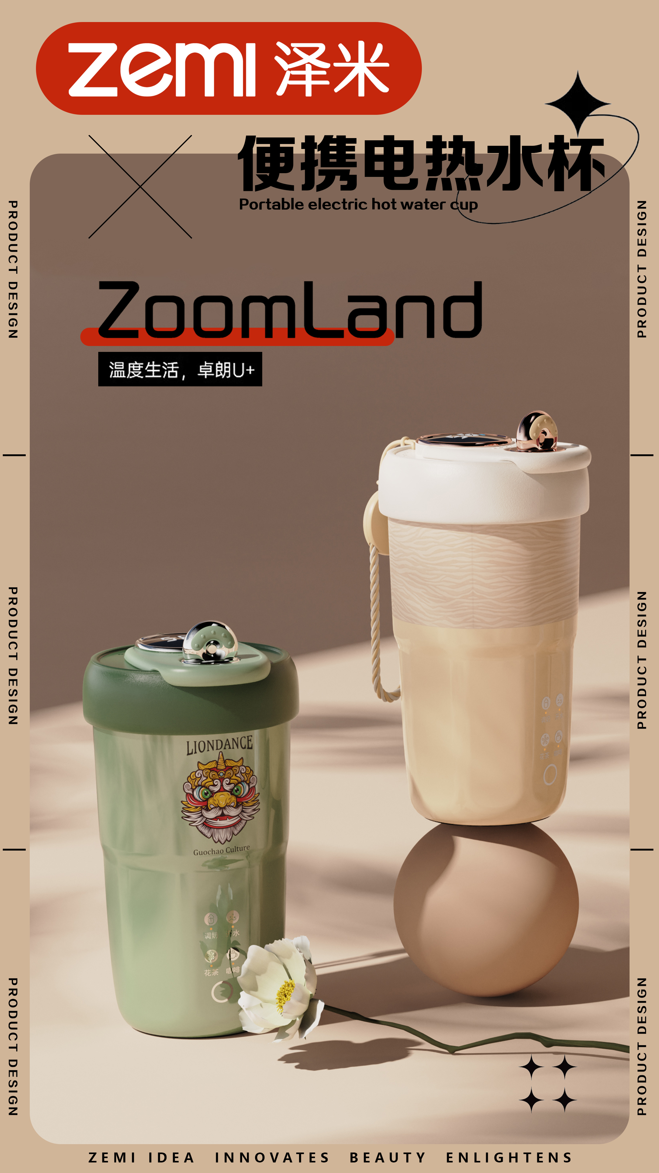 Retro，small home appliances，rice cooker，Electric baking pan，sample reels，Electric lunch box，Soybean Milk machine，kettle，